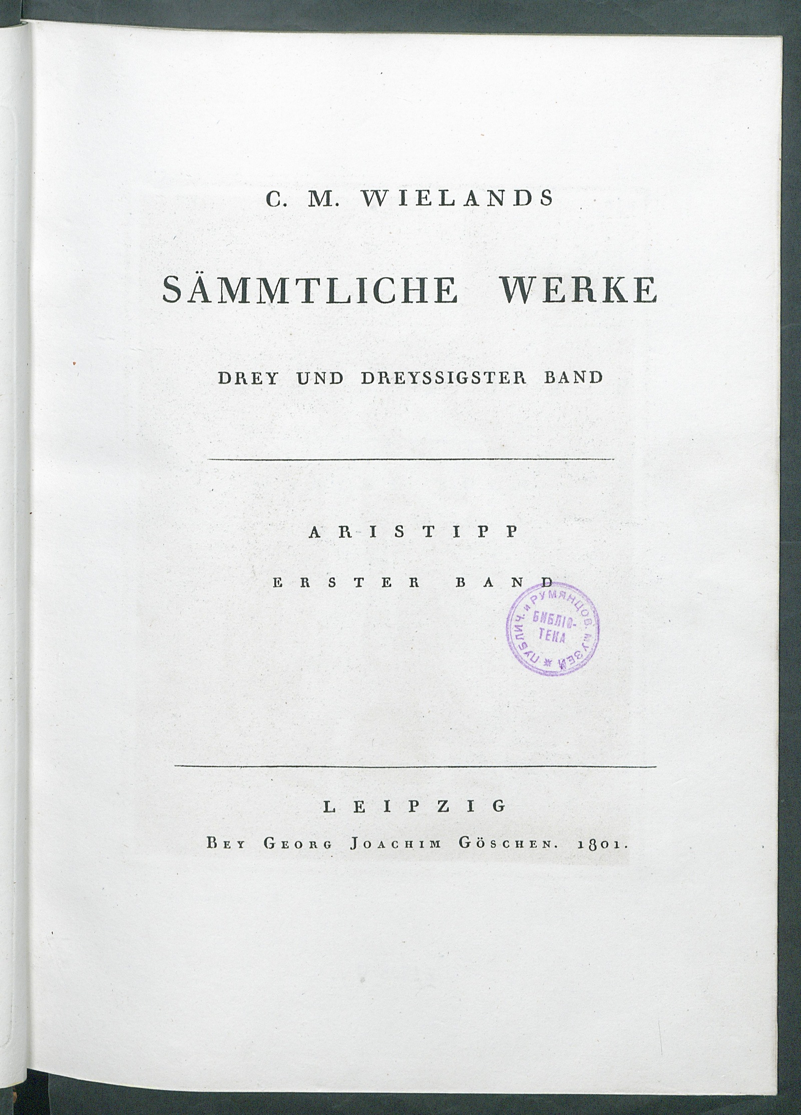 Изображение книги C. M. Wielands Sämmtliche Werke. Bd. 33. Aristipp. Bd. 1