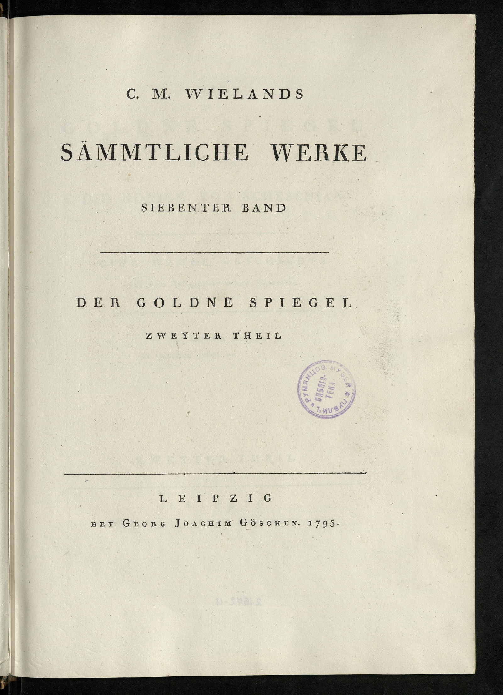 Изображение книги C. M. Wielands Sämmtliche Werke. Bd. 7. Der goldene Spiegel. T. 2