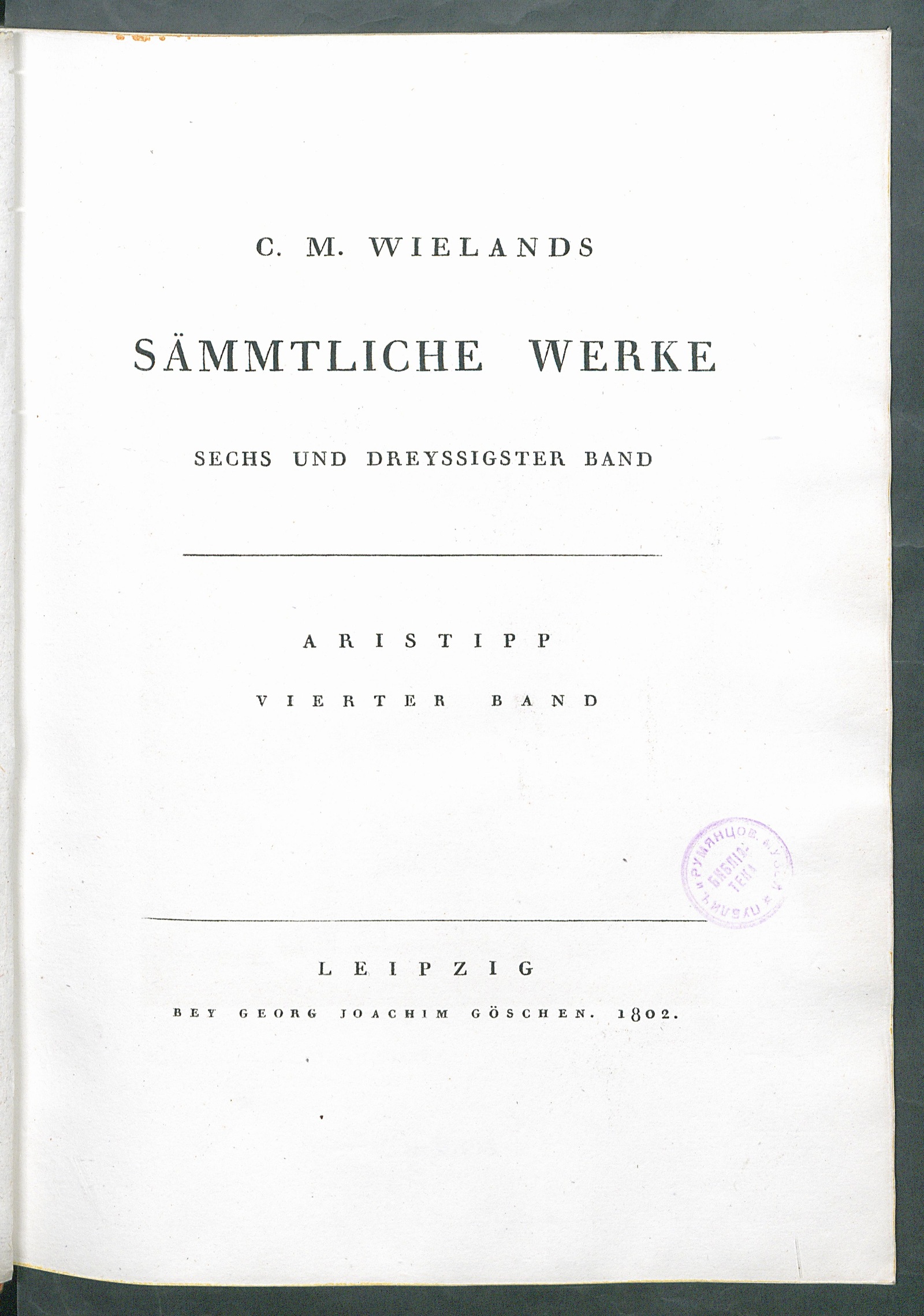 Изображение книги C. M. Wielands Sämmtliche Werke. Bd. 36. Aristipp. Bd. 4