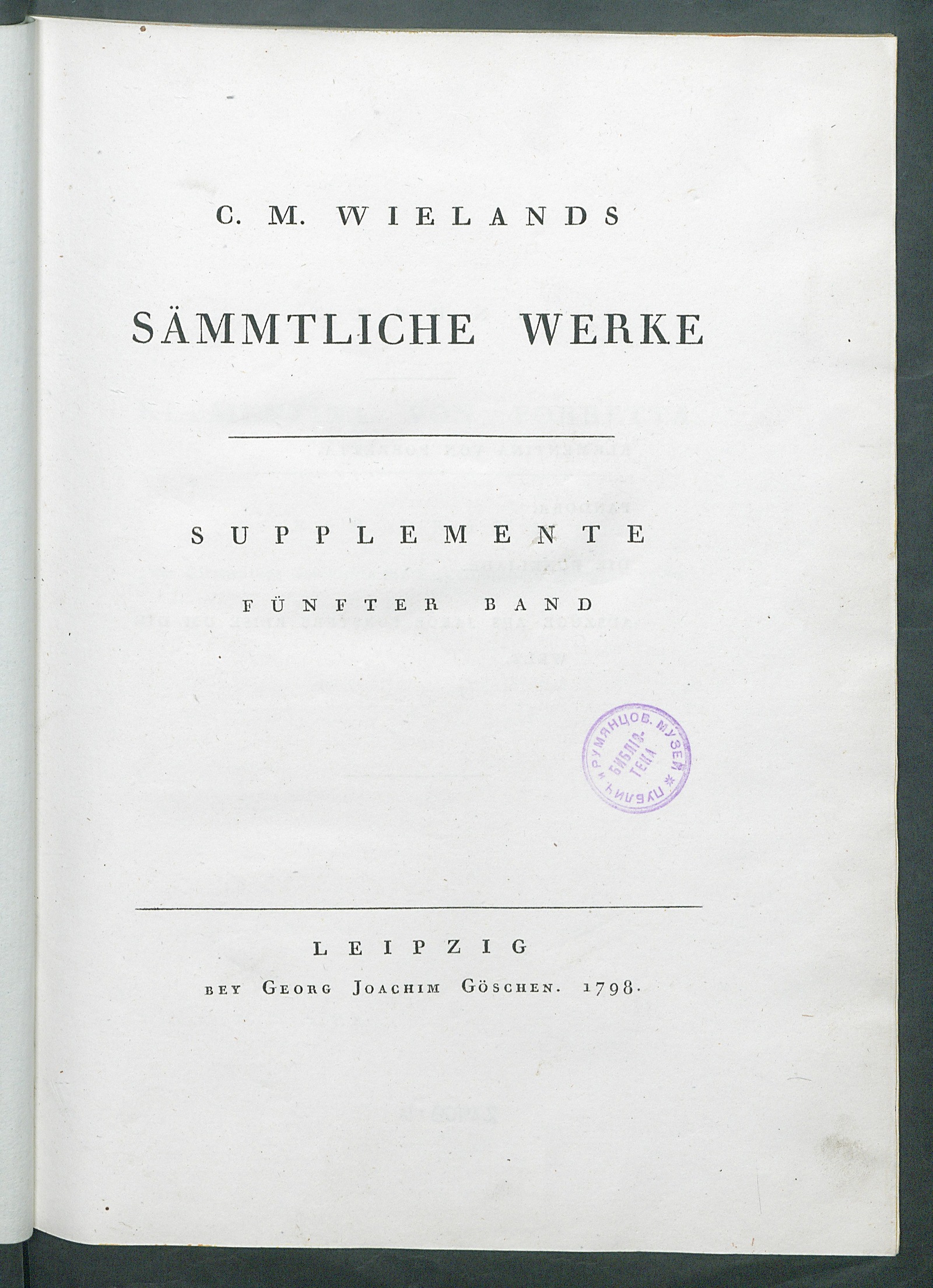 Изображение книги C. M. Wielands Sämmtliche Werke. Bd. 41. Supplemente. Bd. 5