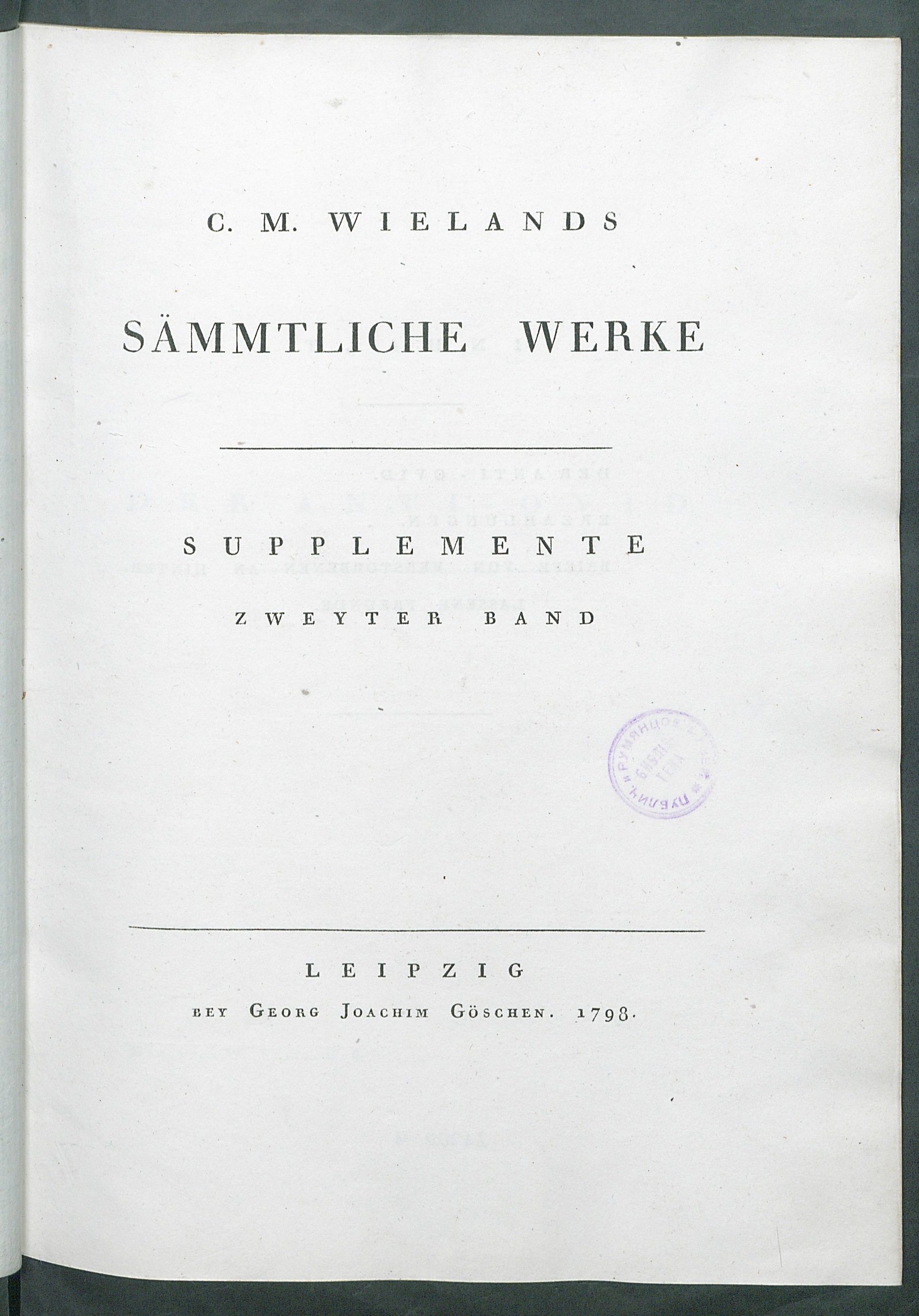 Изображение книги C. M. Wielands Sämmtliche Werke. Bd. 38. Supplemente. Bd. 2