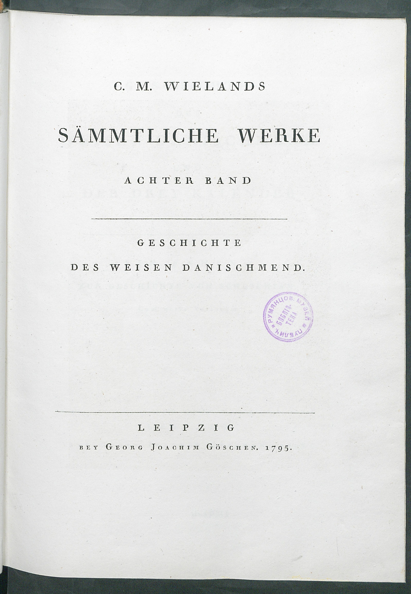 Изображение книги C. M. Wielands Sämmtliche Werke. Bd. 8. Geschichte des weisen Danischmend