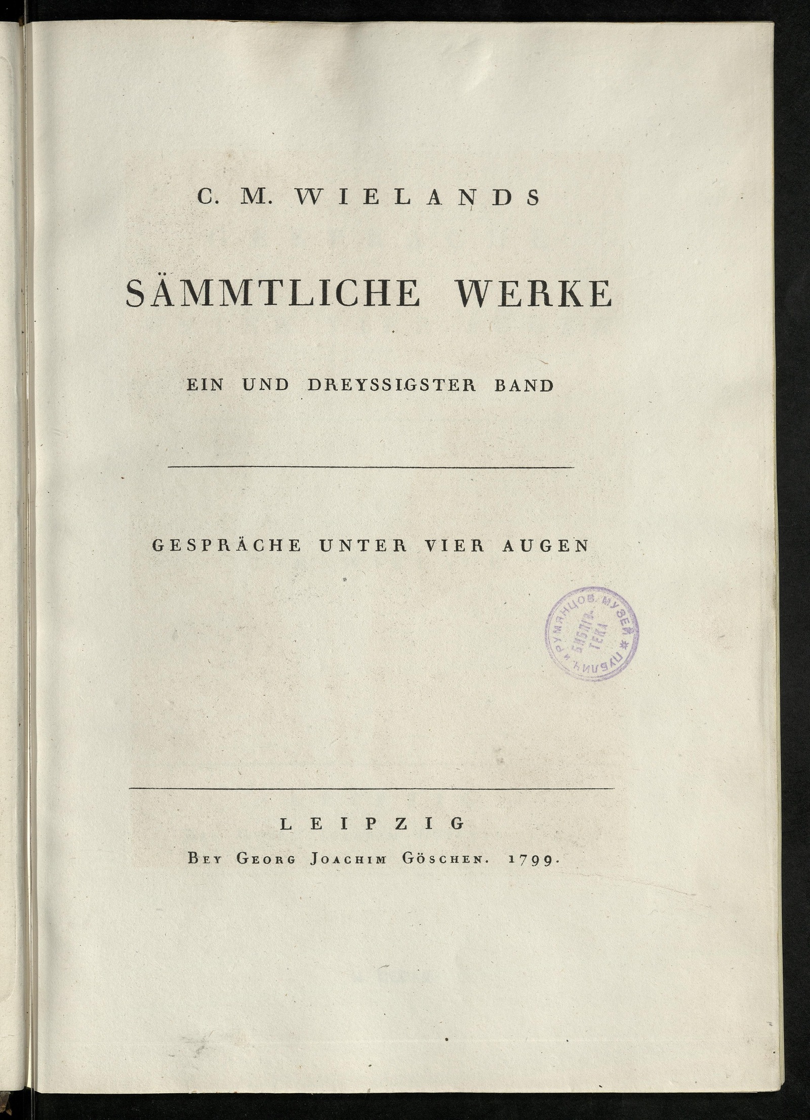 Изображение книги C. M. Wielands Sämmtliche Werke. Bd. 31. Gespräche unter vier Augen