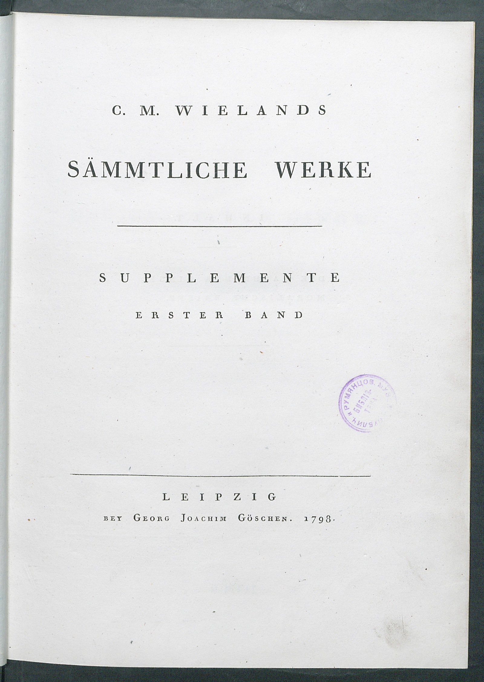 Изображение книги C. M. Wielands Sämmtliche Werke. Bd. 37. Supplemente. Bd. 1