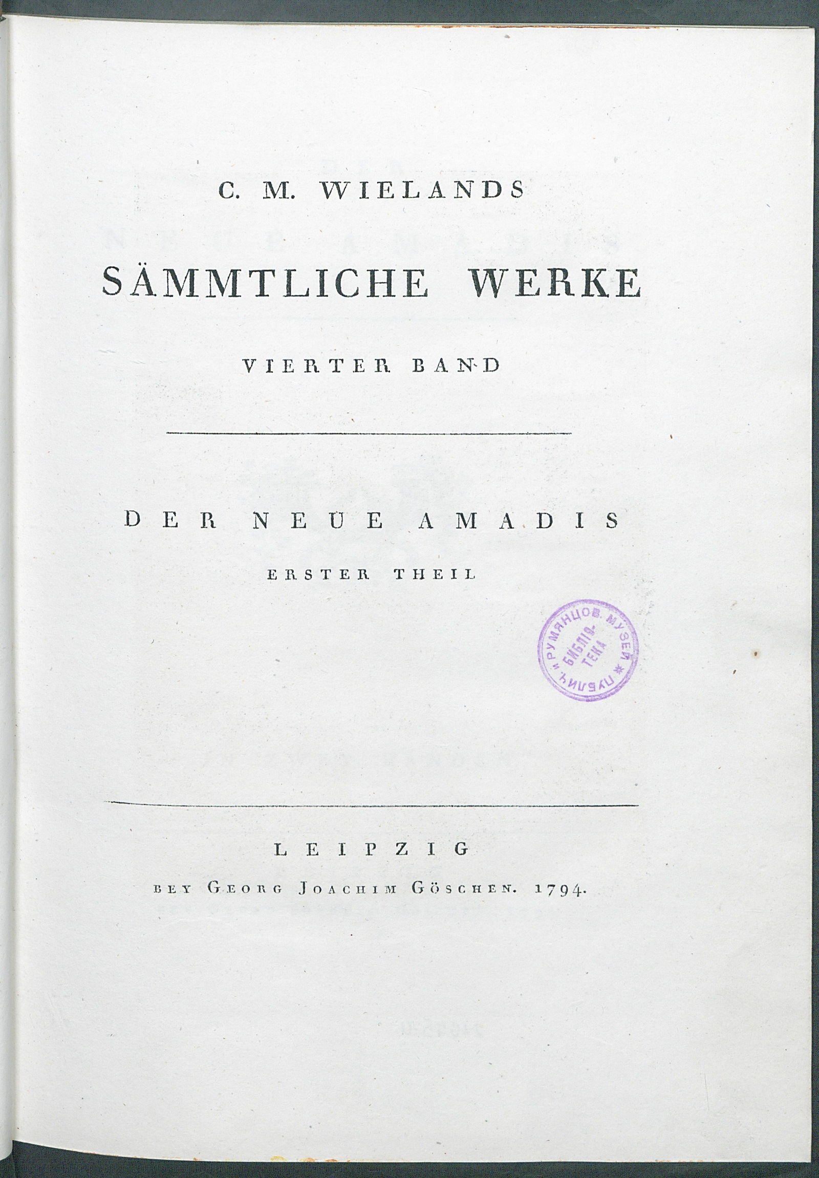 Изображение книги C. M. Wielands Sämmtliche Werke. Bd. 4. Der neue Amandis. T. 1