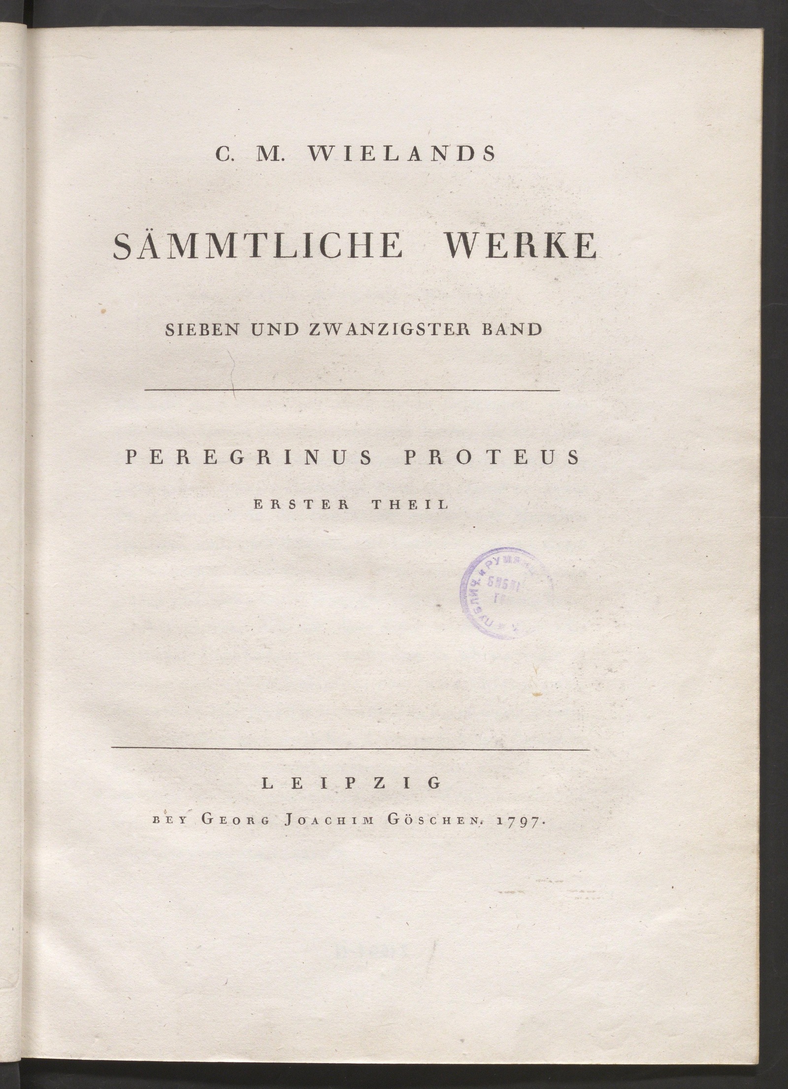 Изображение книги C. M. Wielands Sämmtliche Werke. Bd. 27. Peregrinus Proteus. T. 1