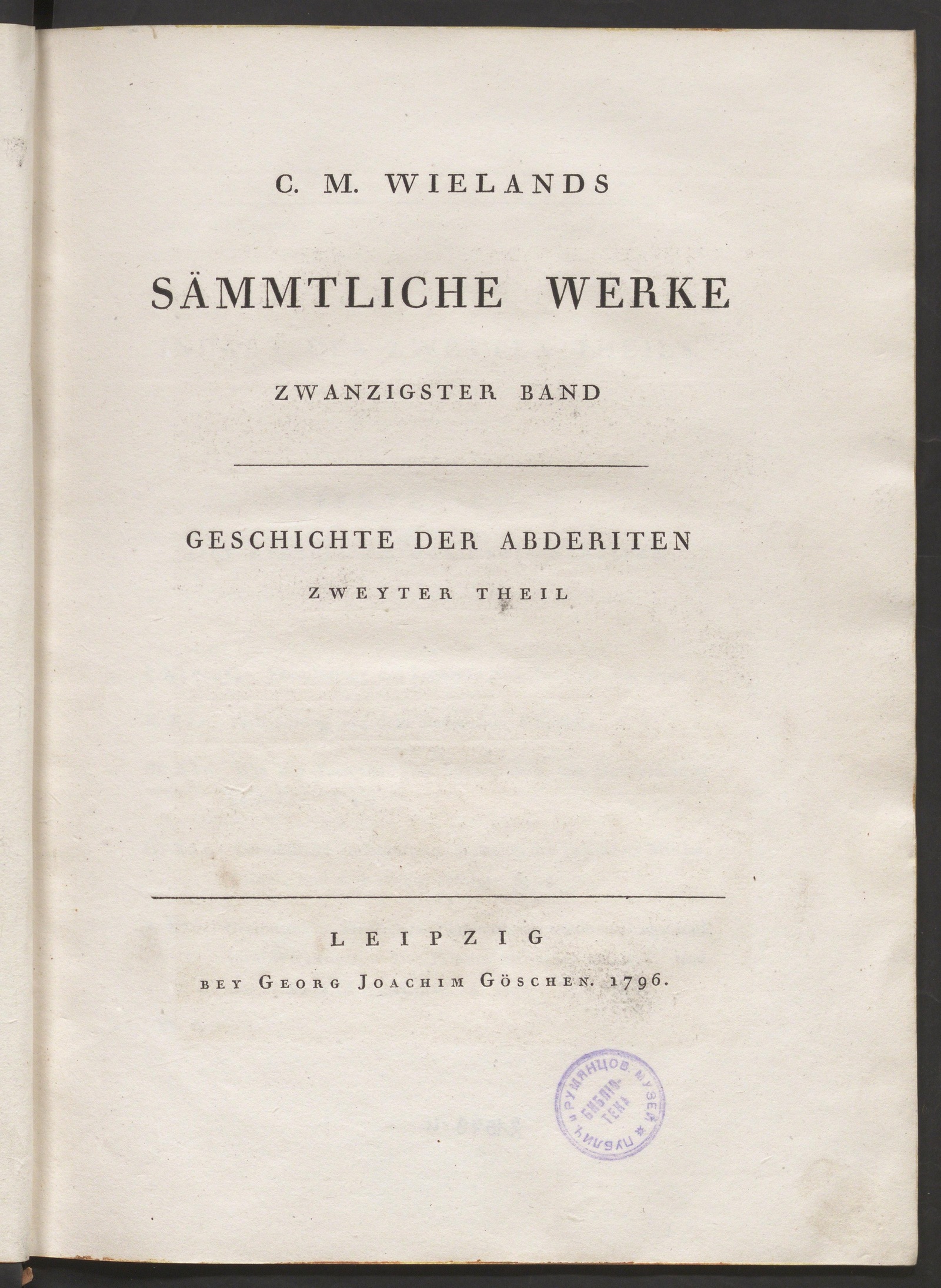 Изображение книги C. M. Wielands Sämmtliche Werke. Bd. 20. Geschichte der Abderiten. T. 2