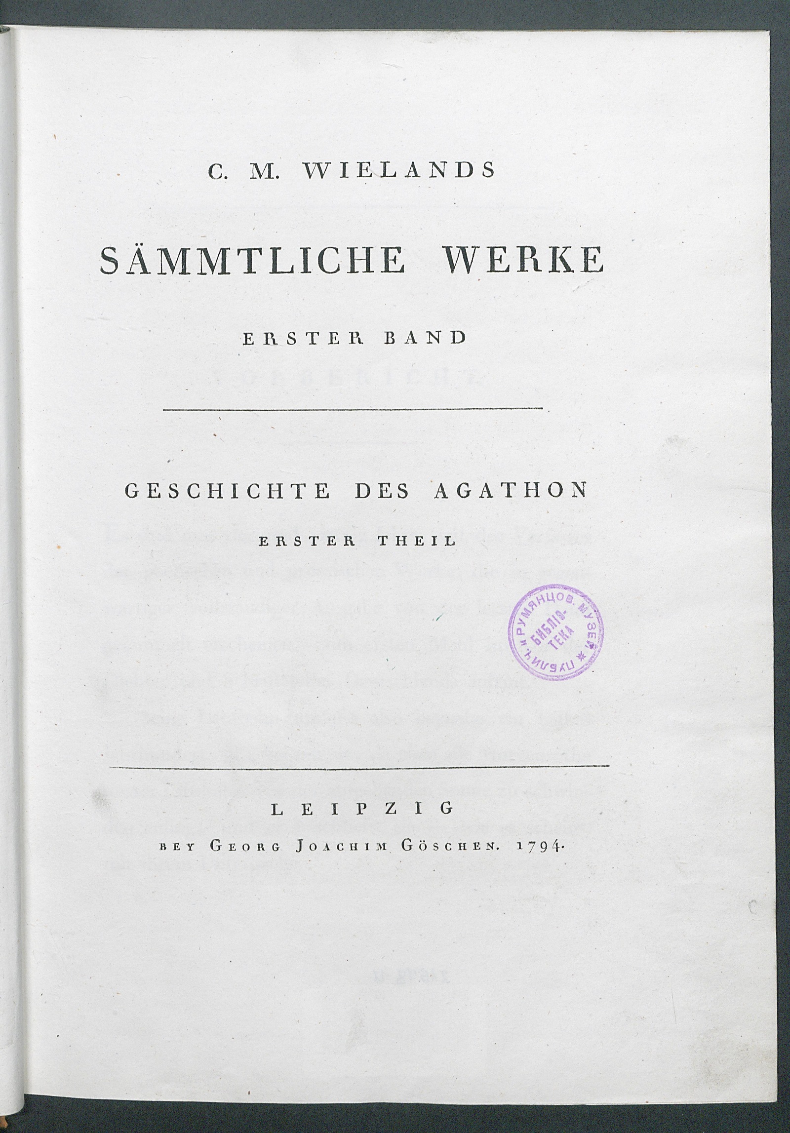 Изображение C. M. Wielands Sämmtliche Werke. Bd. 1. Geschichte des Agathon. T. 1