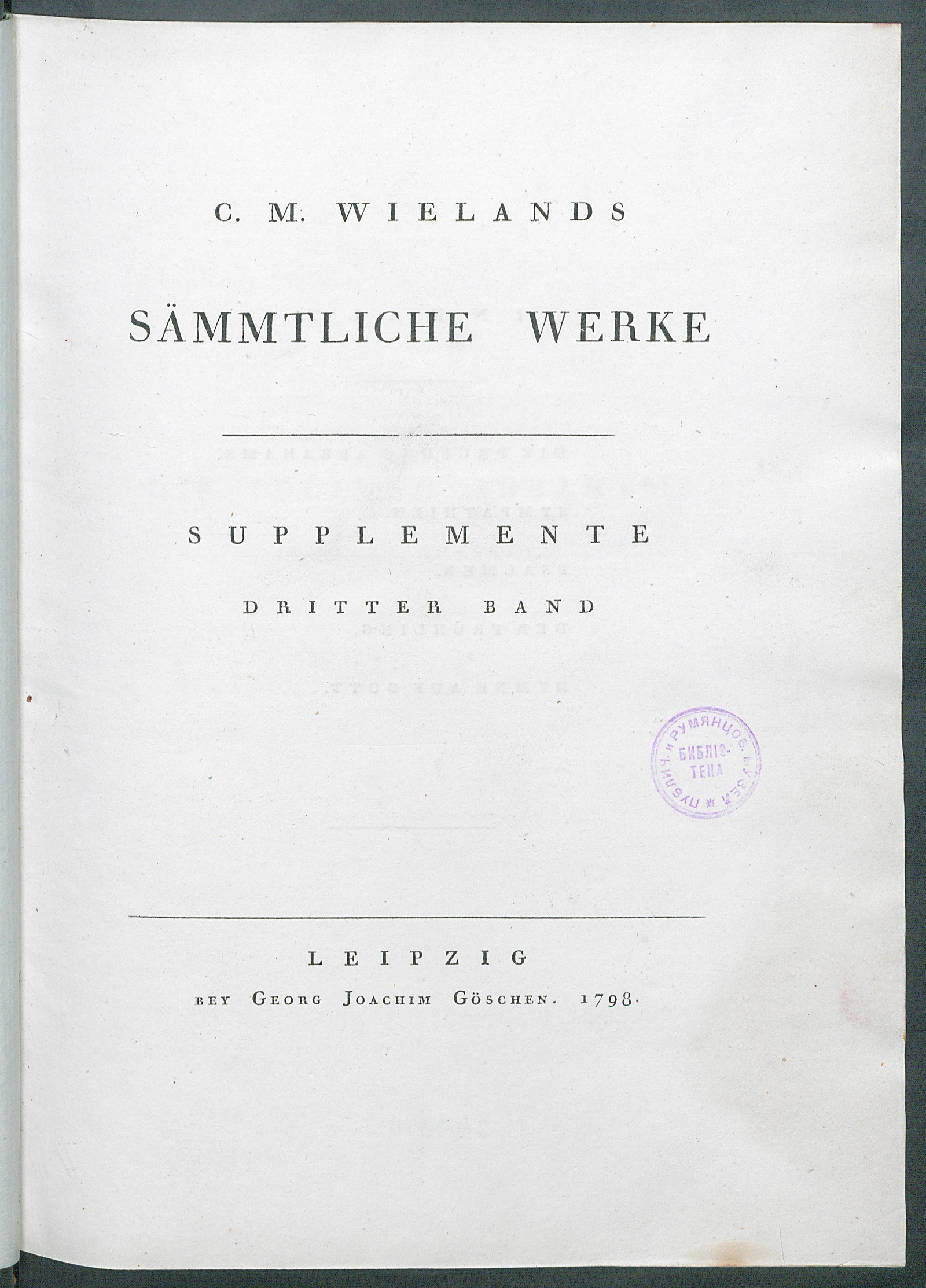 Изображение книги C. M. Wielands Sämmtliche Werke. Bd. 39. Supplemente. Bd. 3
