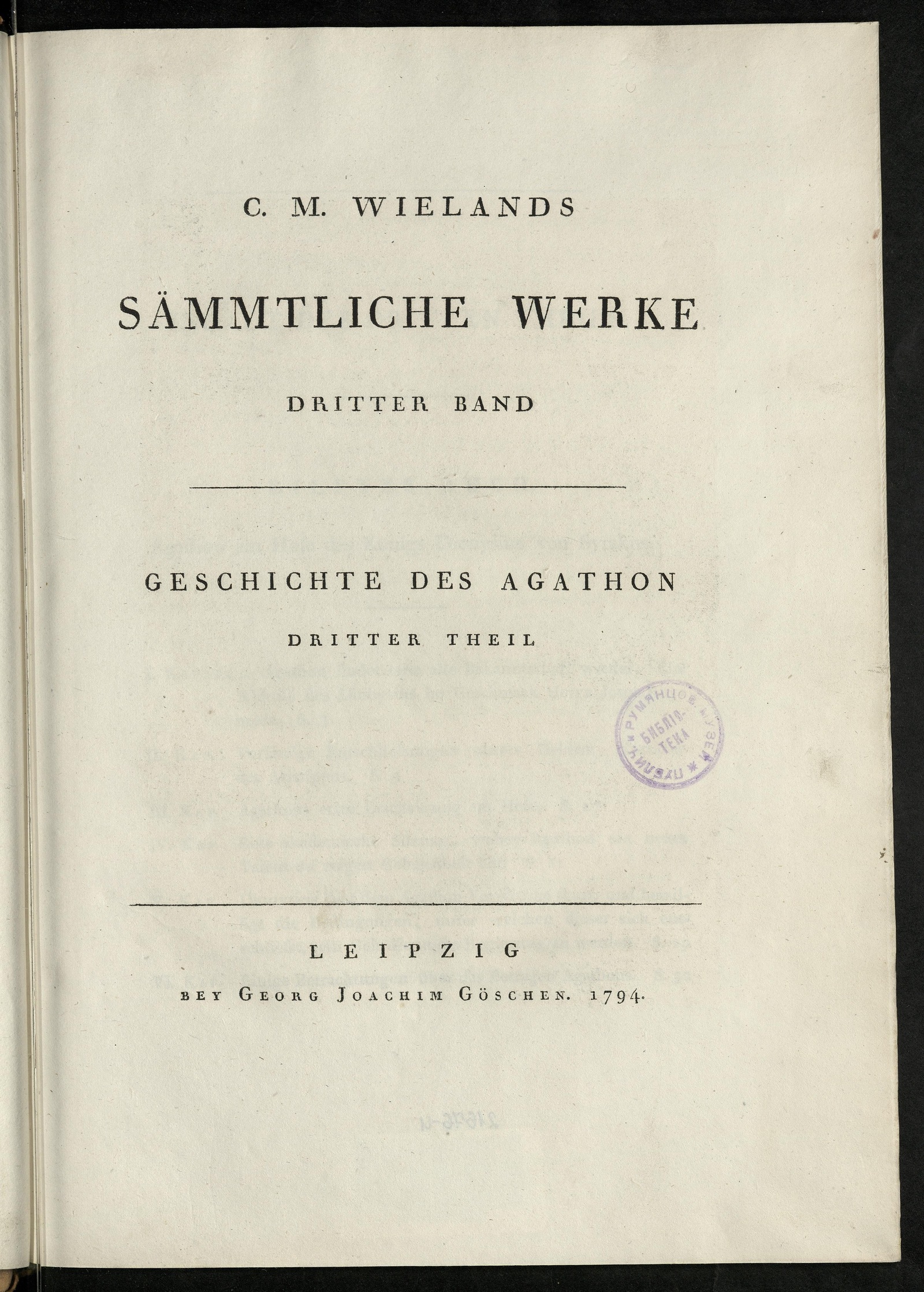 Изображение книги C. M. Wielands Sämmtliche Werke. Bd. 3. Geschichte des Agathon. T. 3