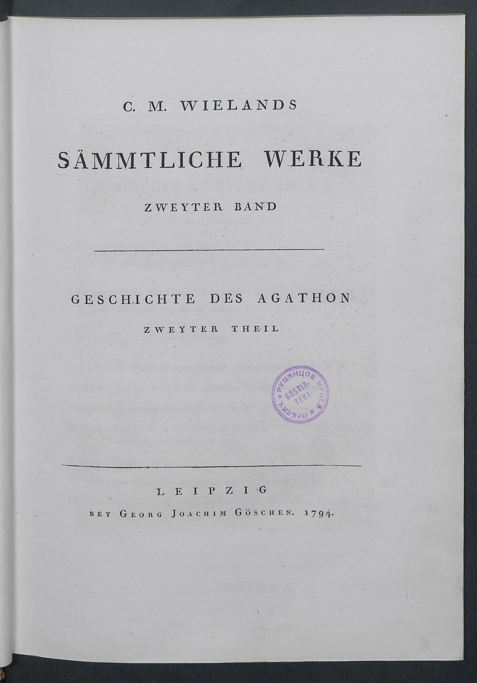 Изображение книги C. M. Wielands Sämmtliche Werke. Bd. 2. Geschichte des Agathon. T. 2