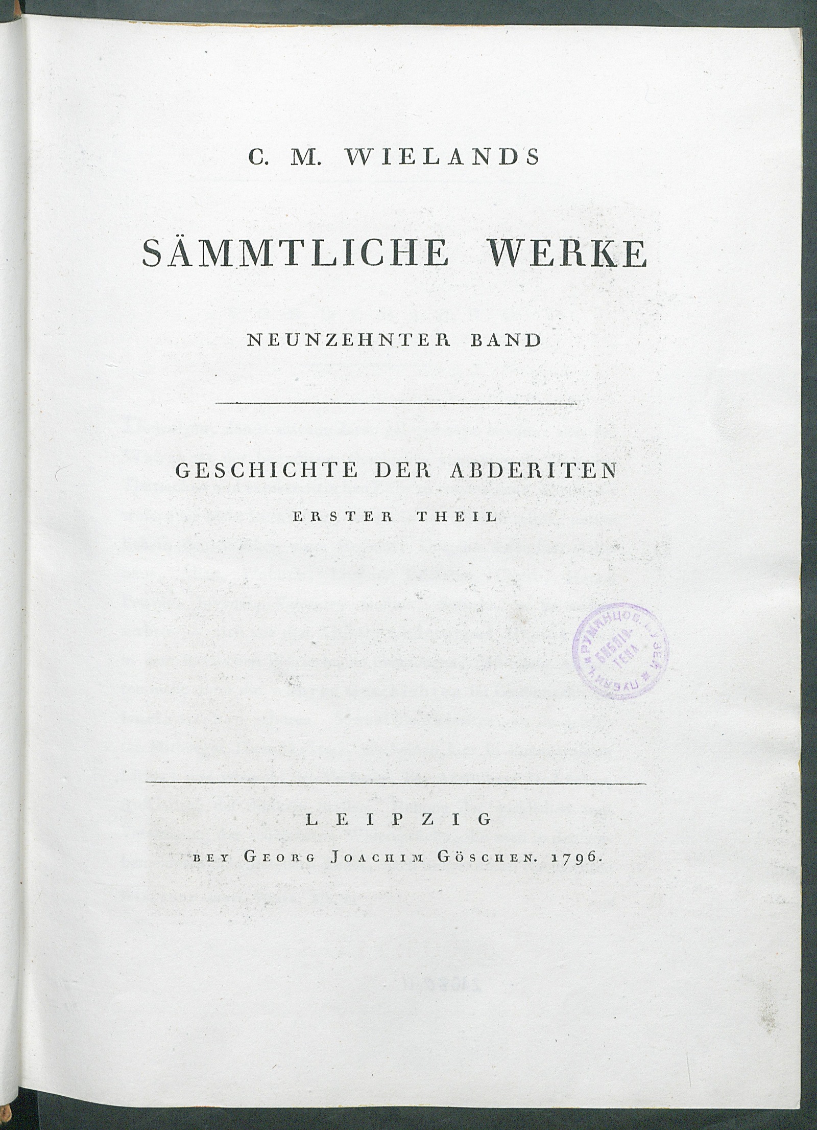 Изображение книги C. M. Wielands Sämmtliche Werke. Bd. 19. Geschichte der Abderiten. T. 1