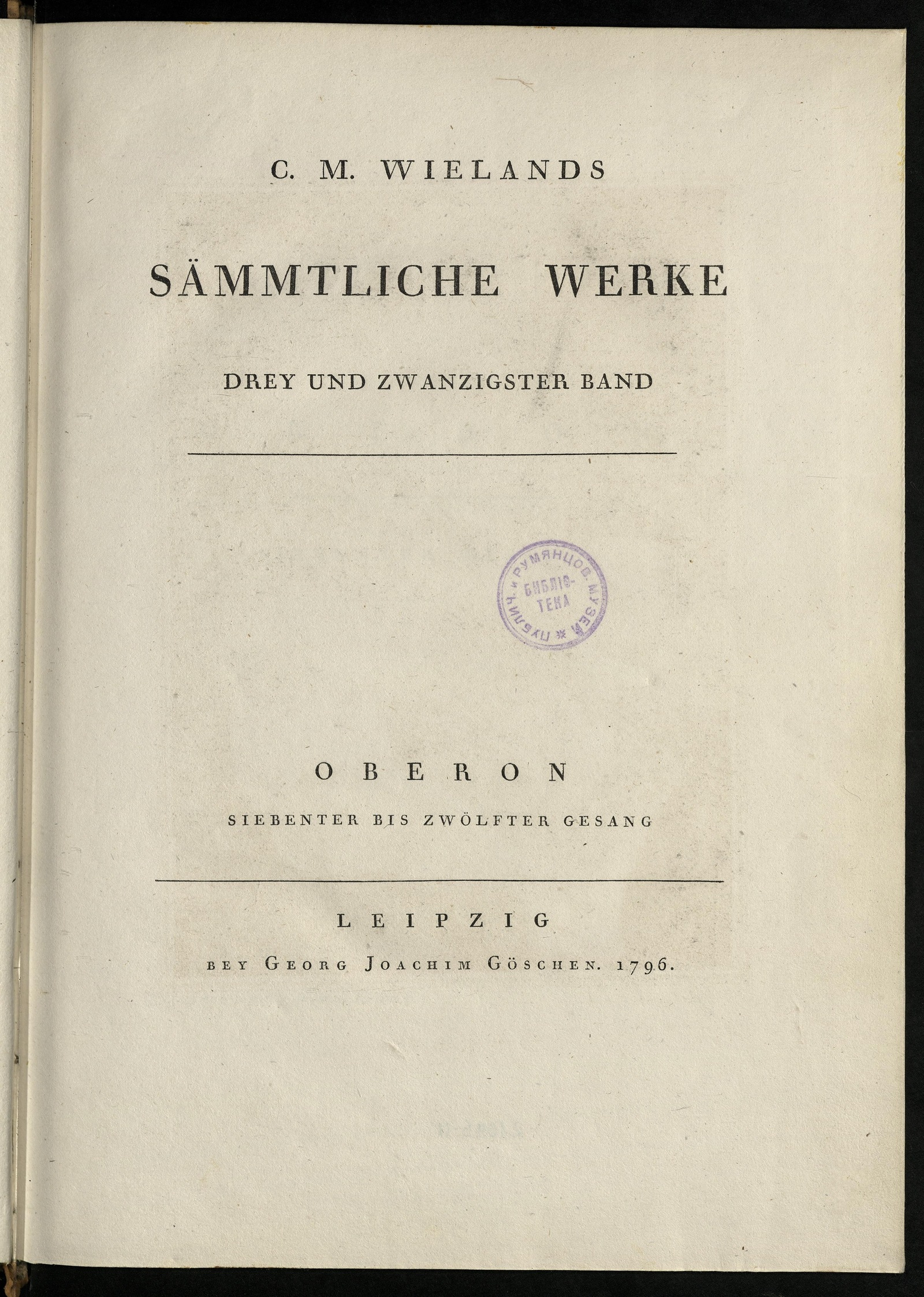 Изображение книги C. M. Wielands Sämmtliche Werke. Bd. 23. Oberon. Gesang 7-12