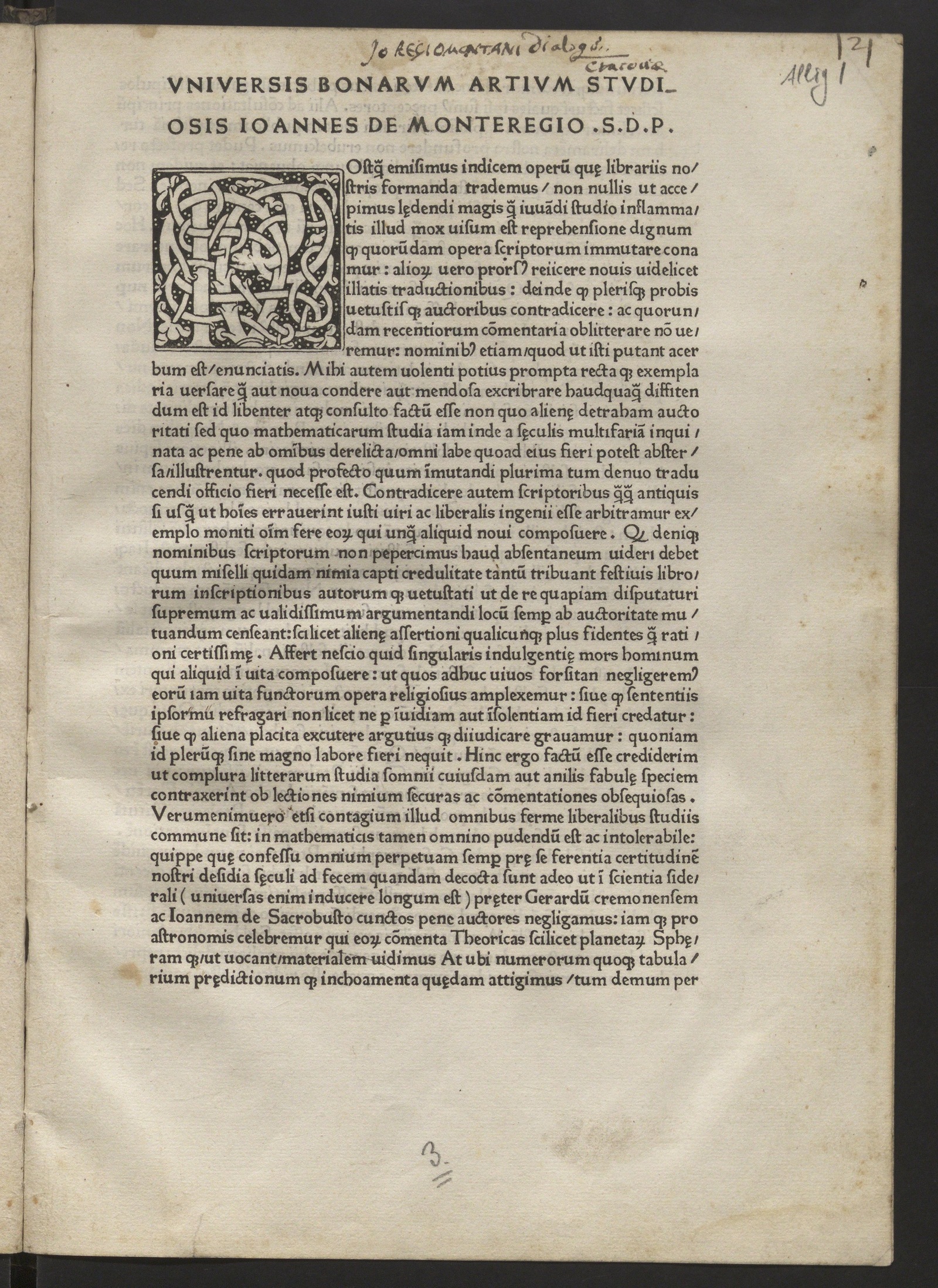 Изображение книги Disputationes contra Cremonensia in planetarum theoricas deliramenta