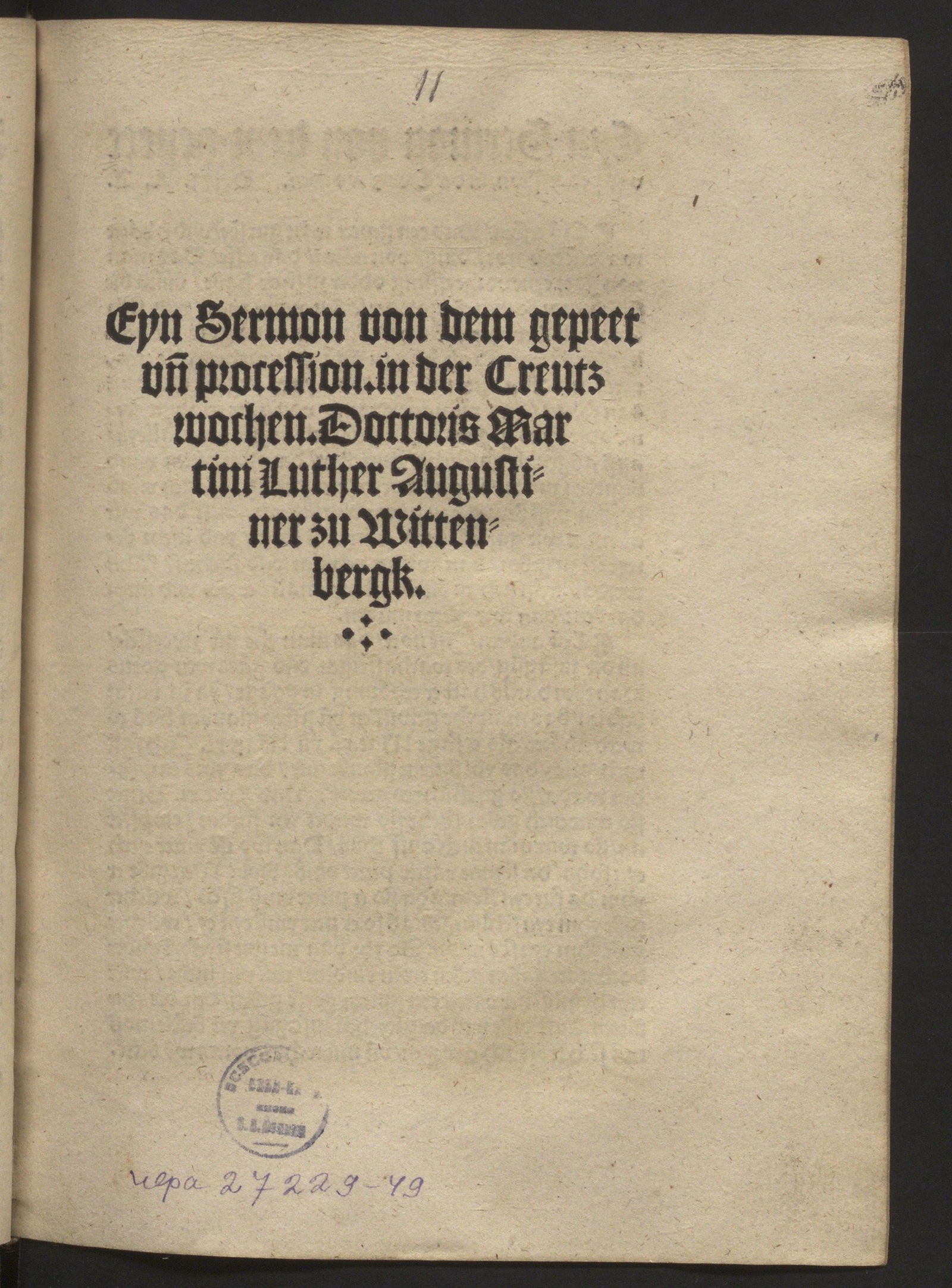 Изображение книги Eyn Sermon von dem gepeet und procession. in der Creutzwochen