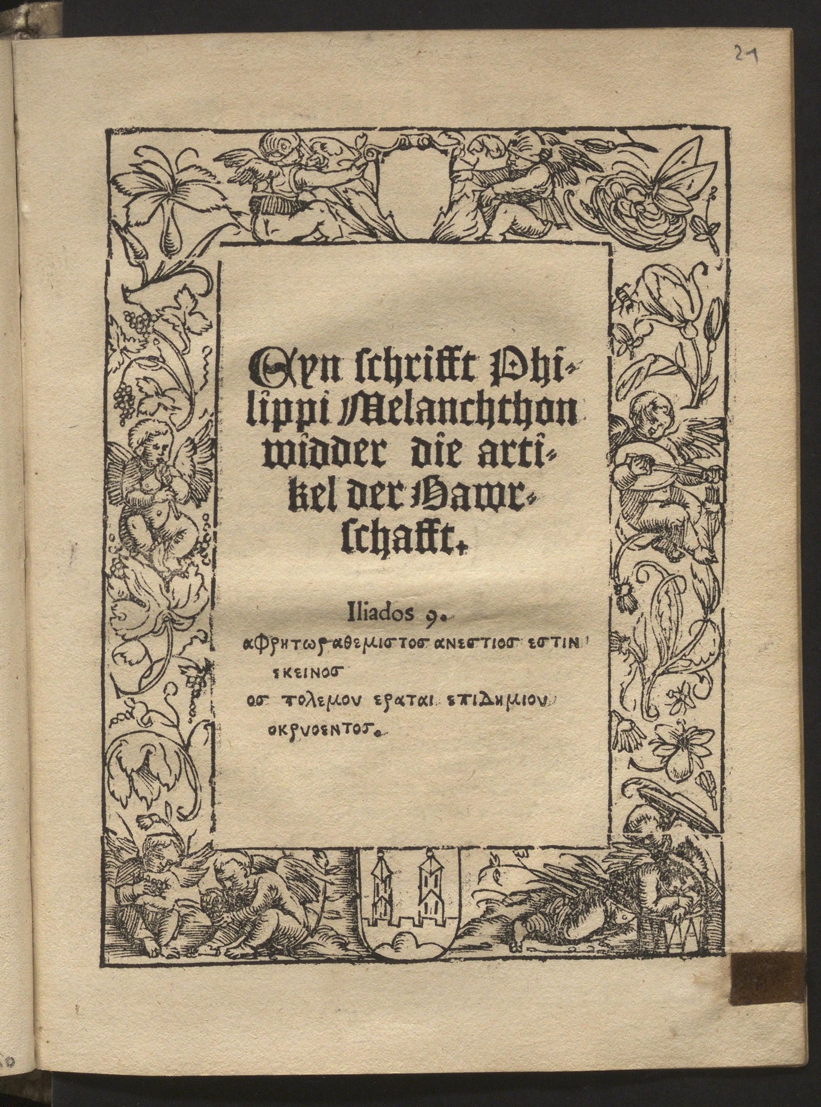 Изображение Eyn schrifft Philippi Melanchthon widder die artikel der Bawrschafft