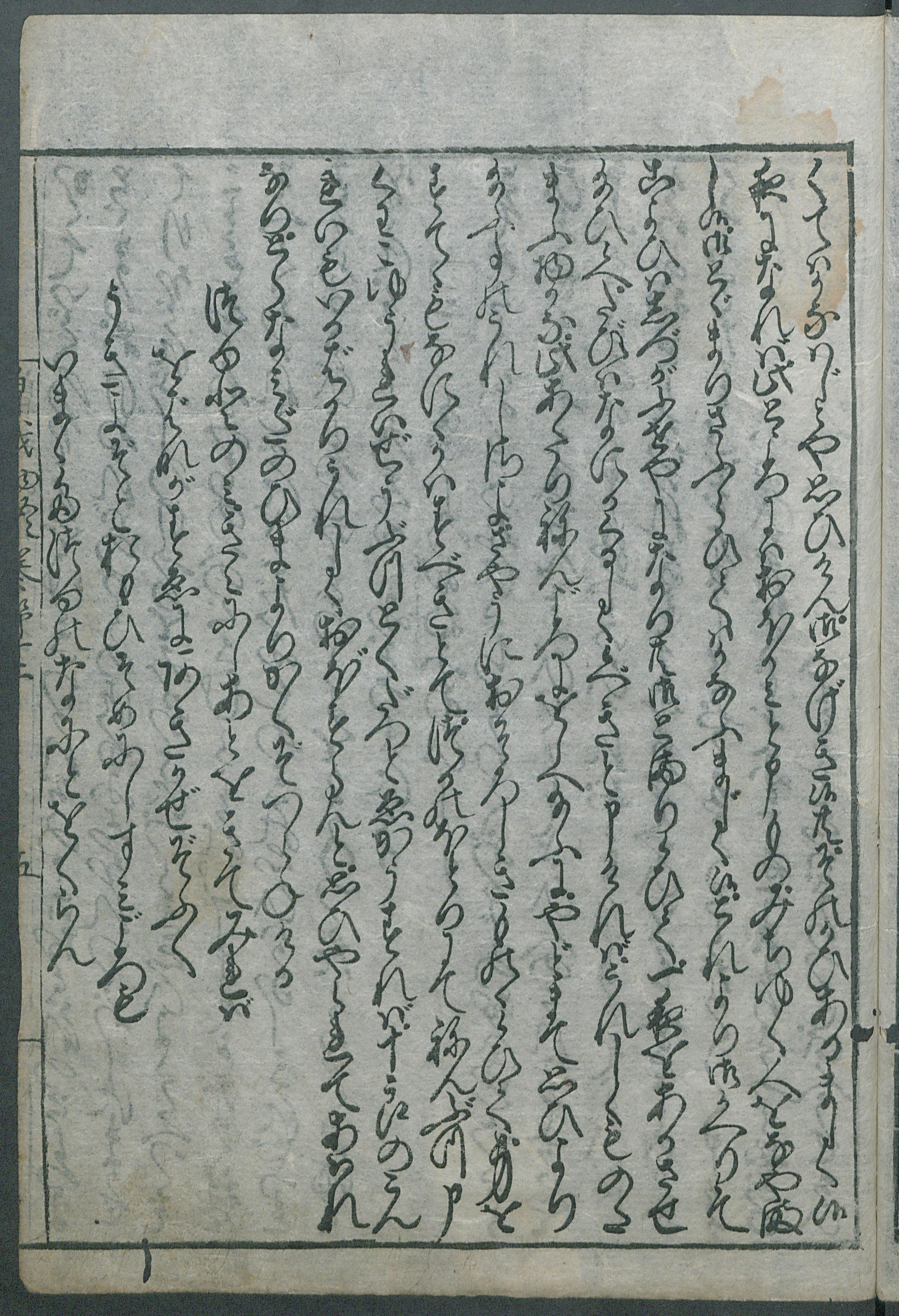 Изображение книги 曽我物語. Т. 12. 曽我物語巻苐十二