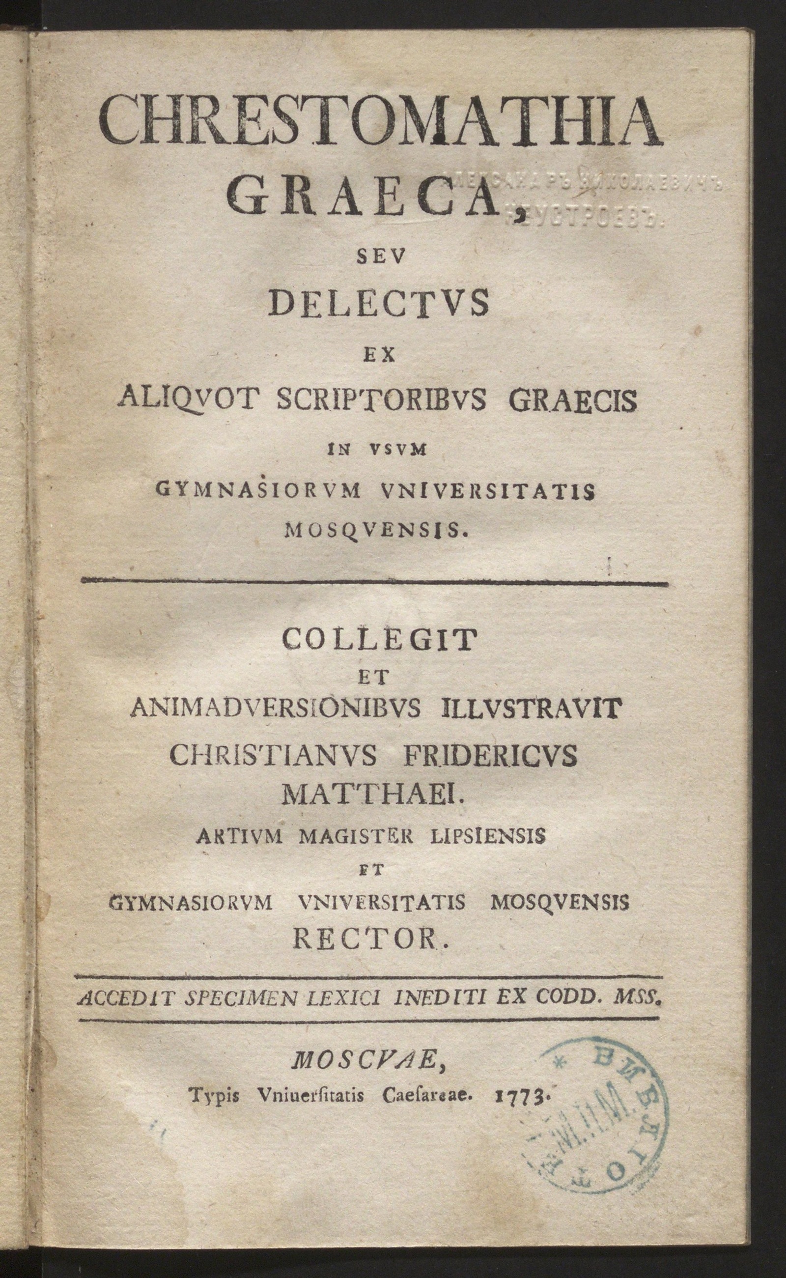 Изображение Chrestomathia Graeca, seu Delectus ex aliquot scriptoribus Graecis in usum Gymnasiorum Universitatis Mosquensis