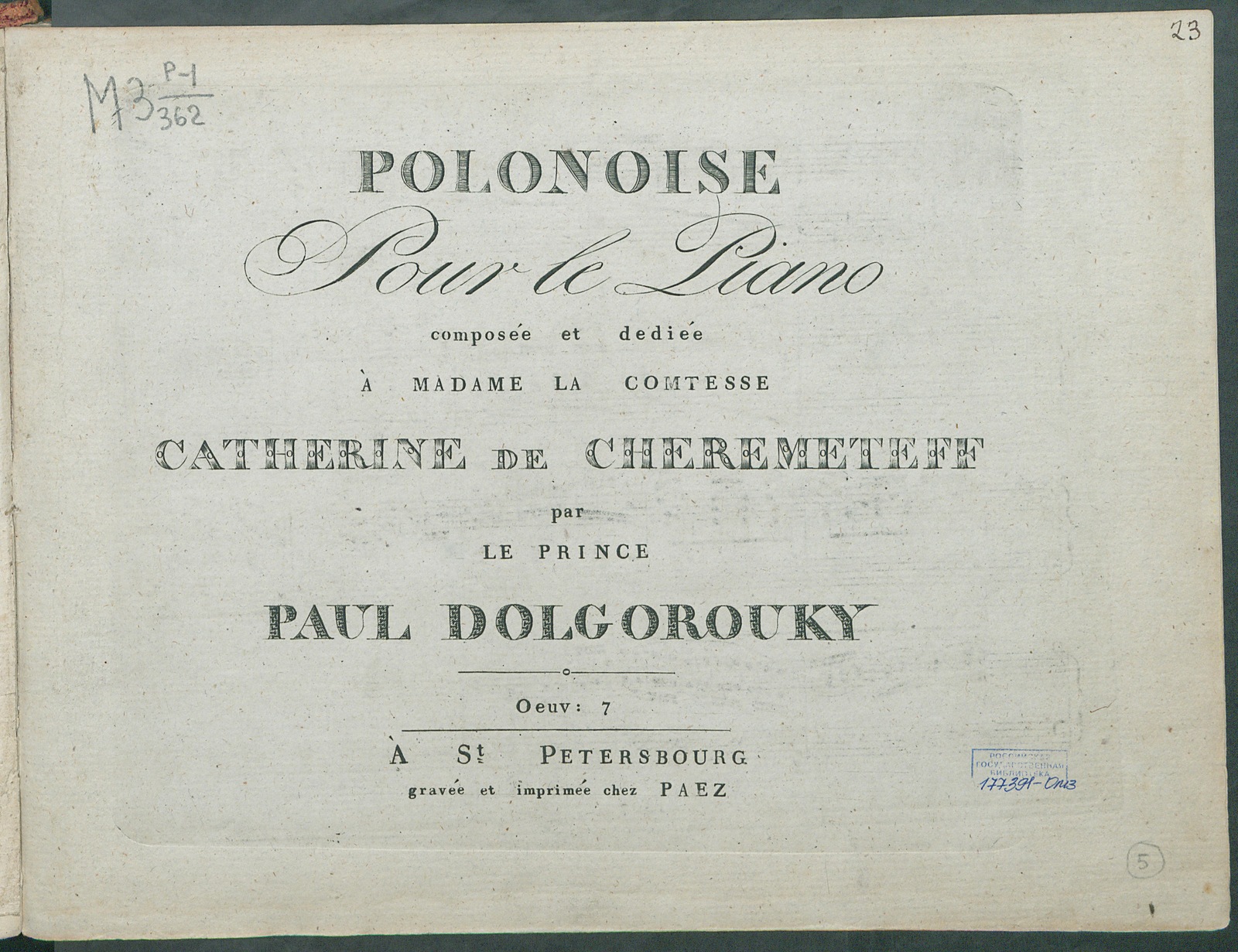 Изображение Polonaise: pour le piano-forte: oeuv. 7