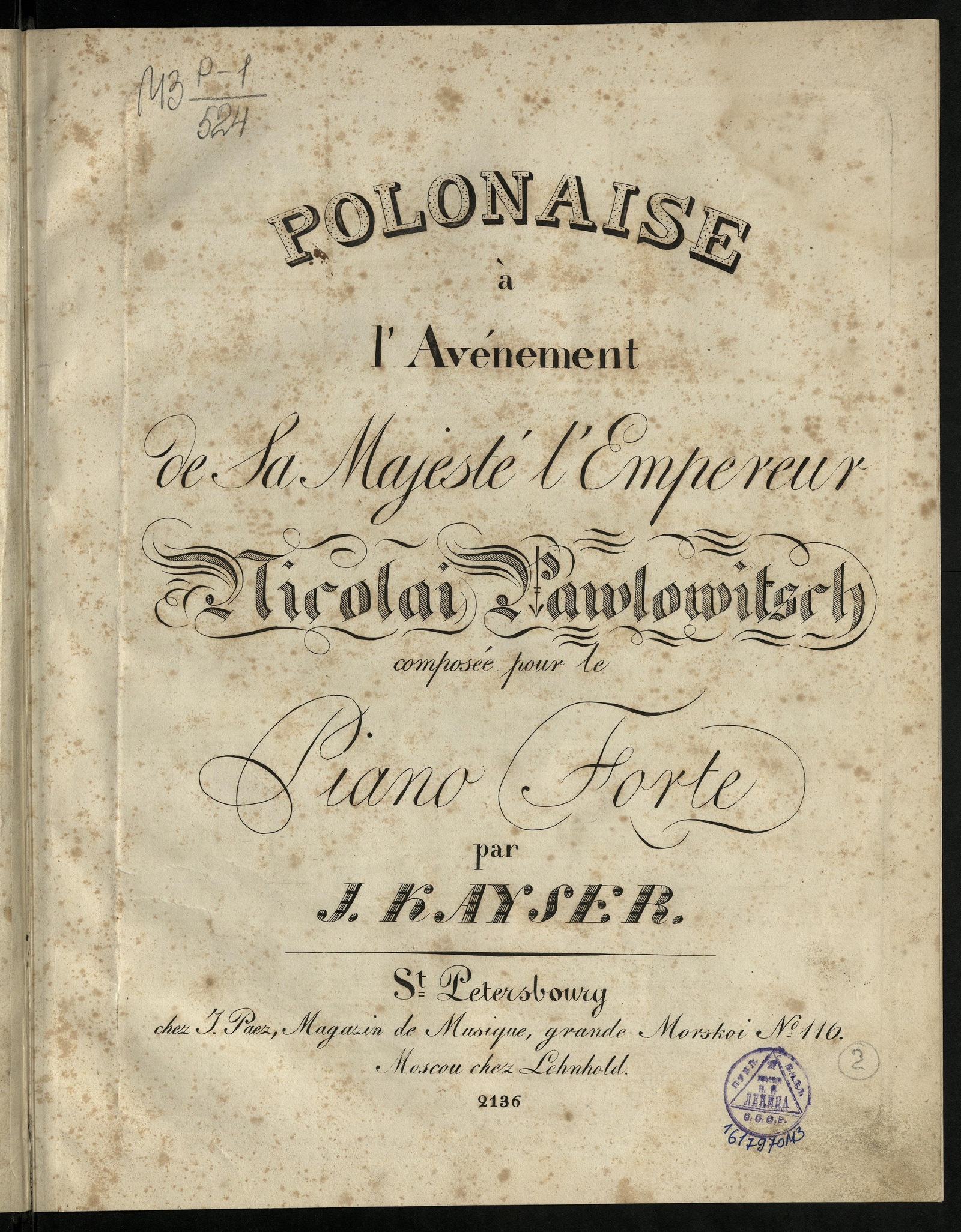 Изображение книги Polonaise à L'Avénement de Sa Majesté l'Empereur Nicolai Pawlowitsch: pour le Piano-Forte