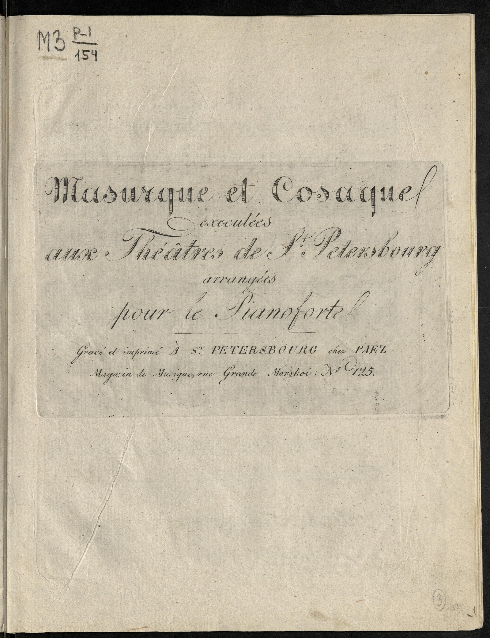 Изображение книги Masurque et Cosague executees aux Theatres de St.-Petersbourg: arrangées pour le pianoforte