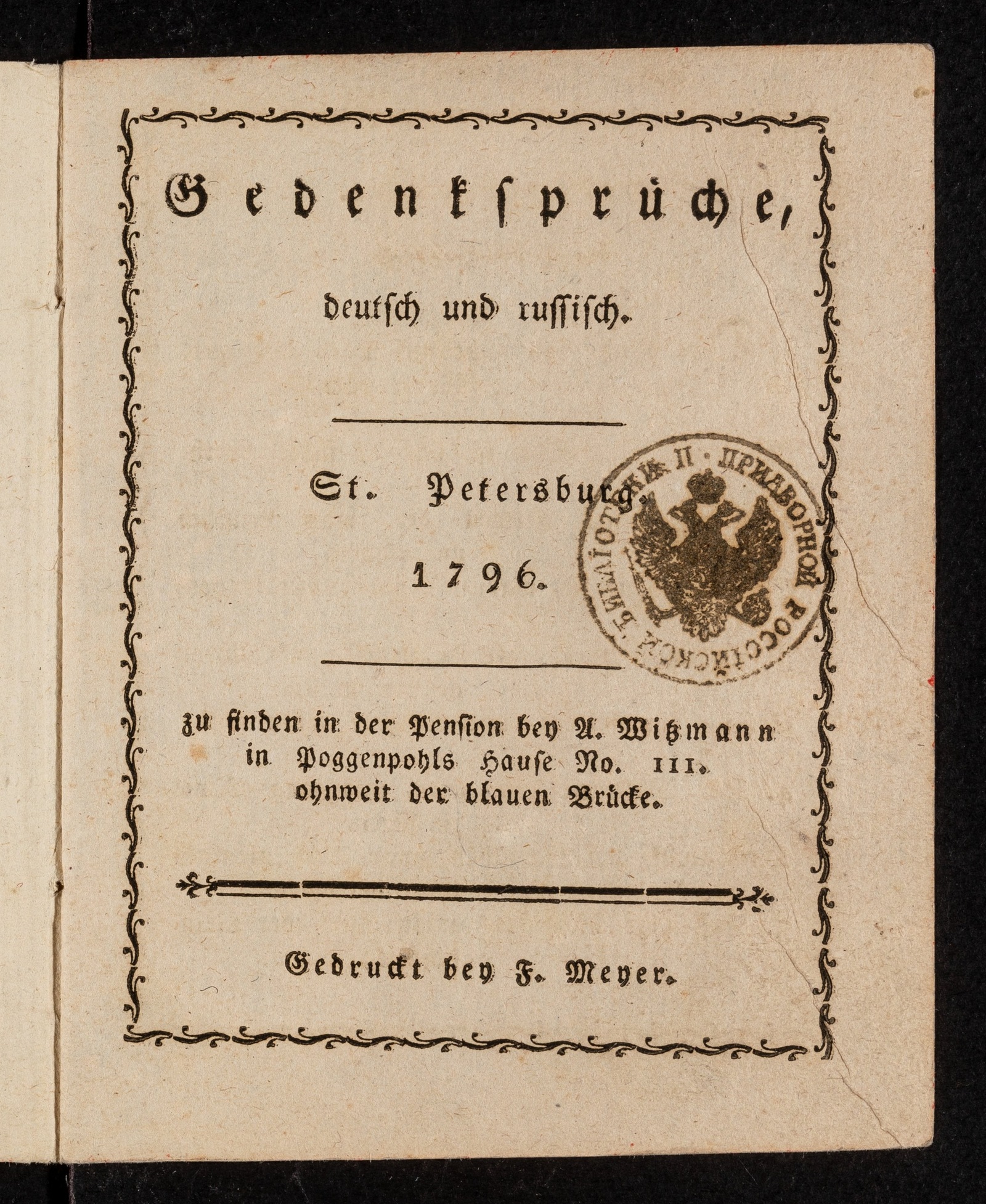Изображение книги Gedenksprüche, deutsch und russisch