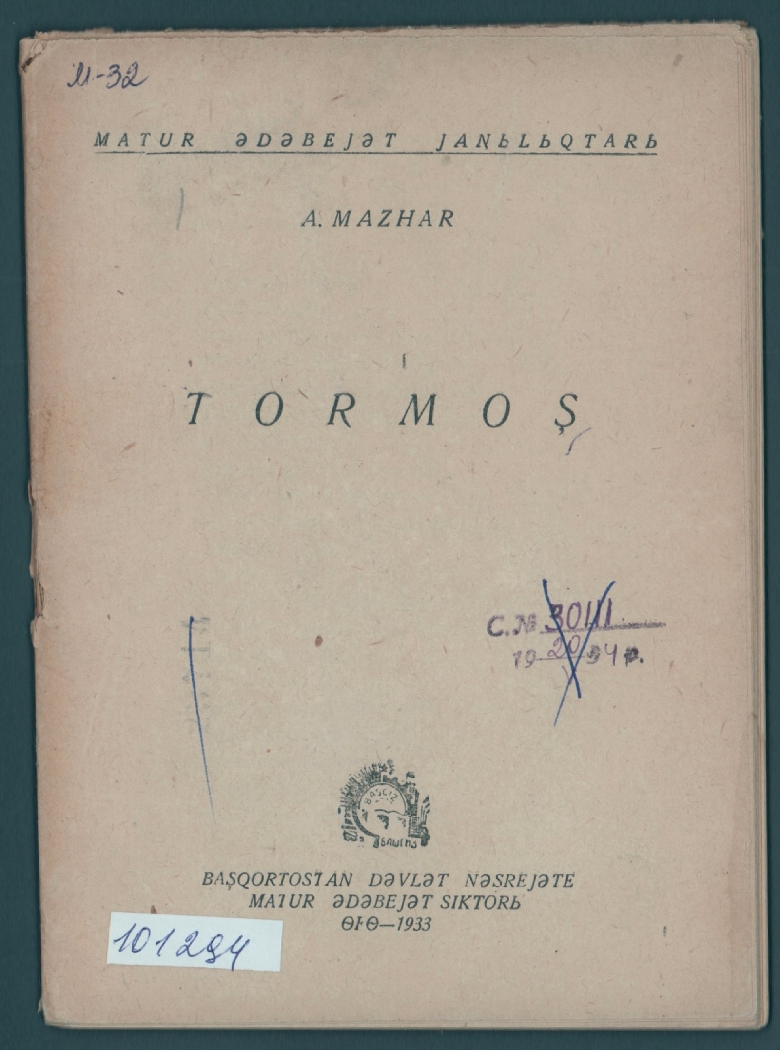 Изображение книги Tormoş  (Жизнь)