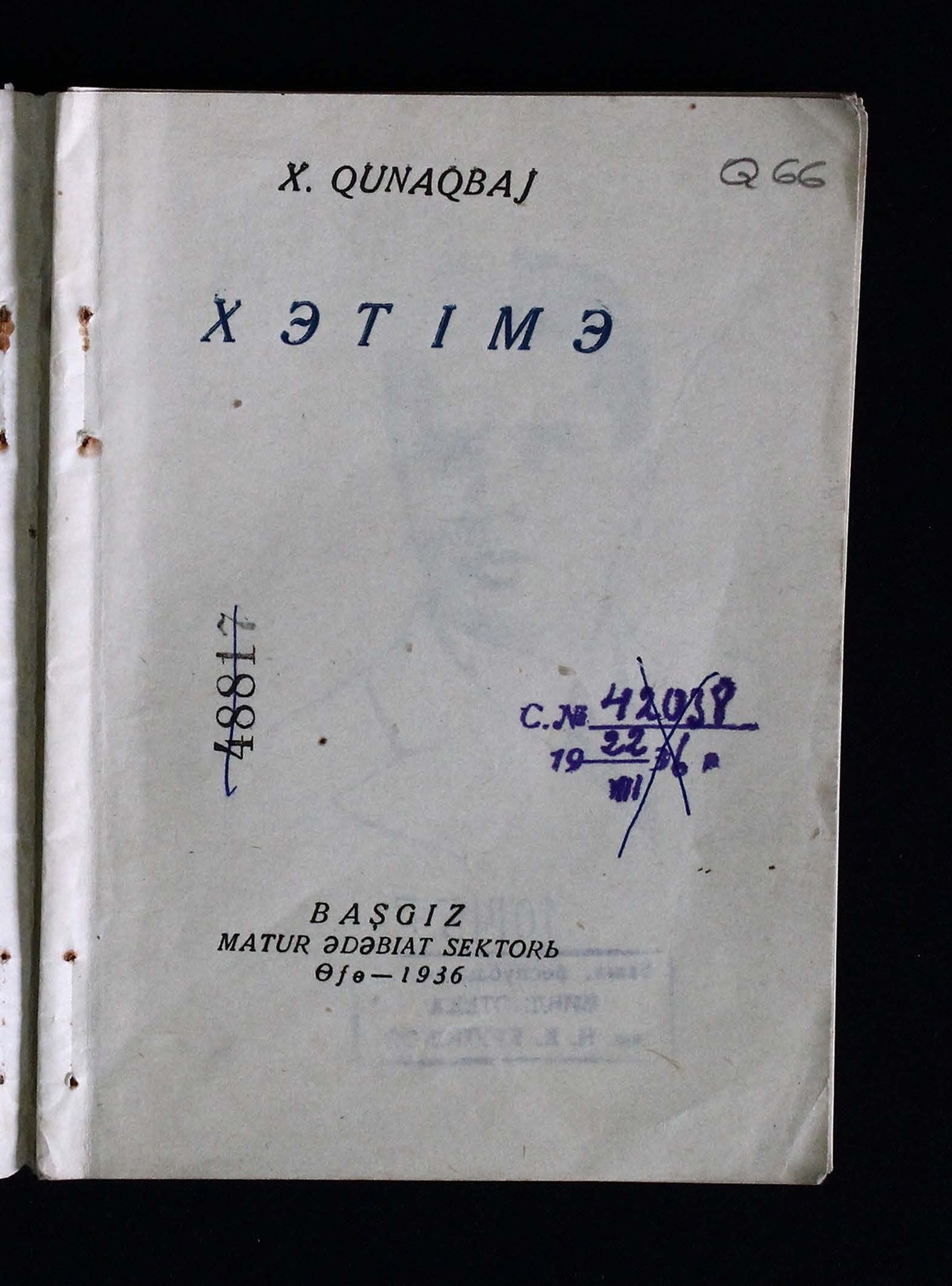 Изображение Xǝtımǝ (Хатима)