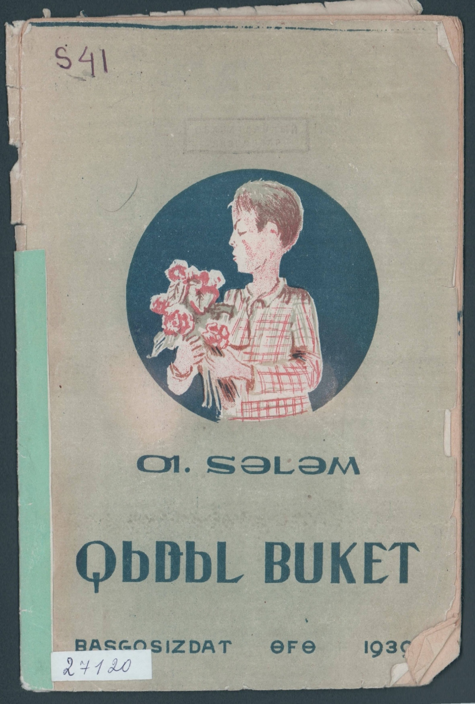 Изображение книги Qьđьl buket: Ballada  (Красный букет)