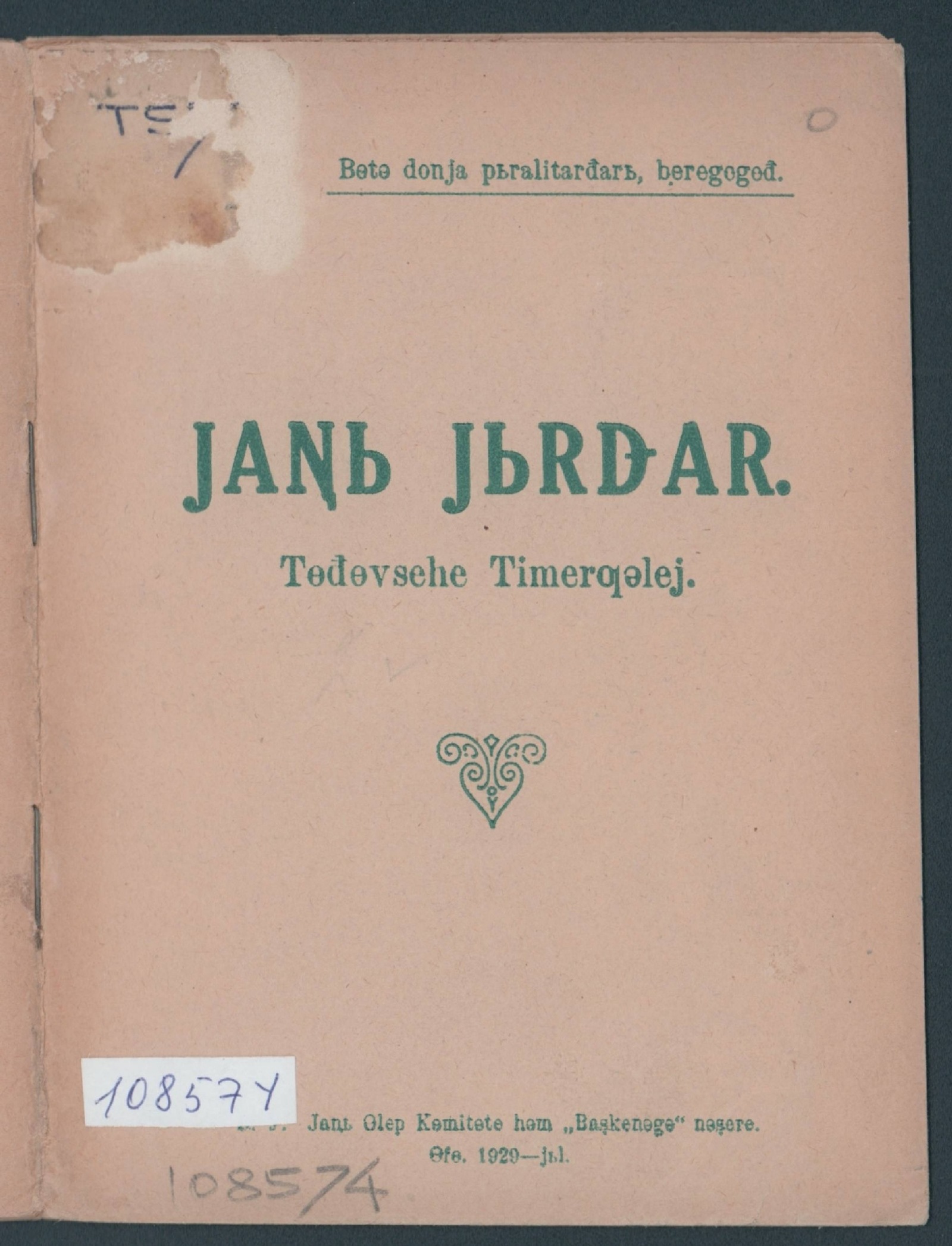 Изображение книги Jaŋь jьrđar: Işetkǝn kyrgǝndǝn syrlǝp, yđenǝn sьƣarьp өѣtǝp tөđөvsөhө Tımerƣǝlej (Новые песни)