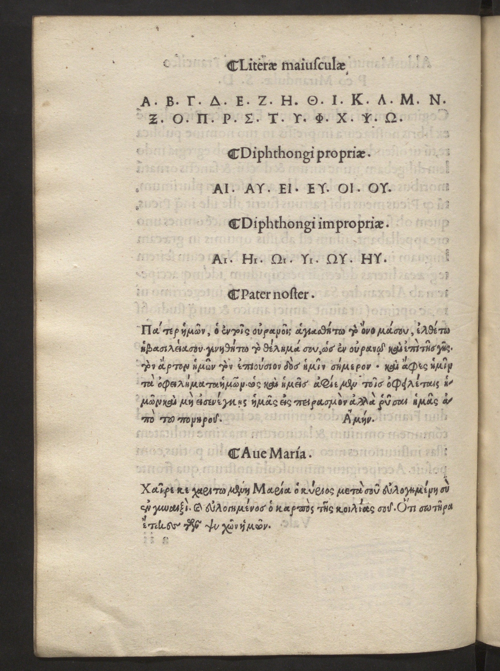 Изображение книги Institutiones Graecae grammaticae