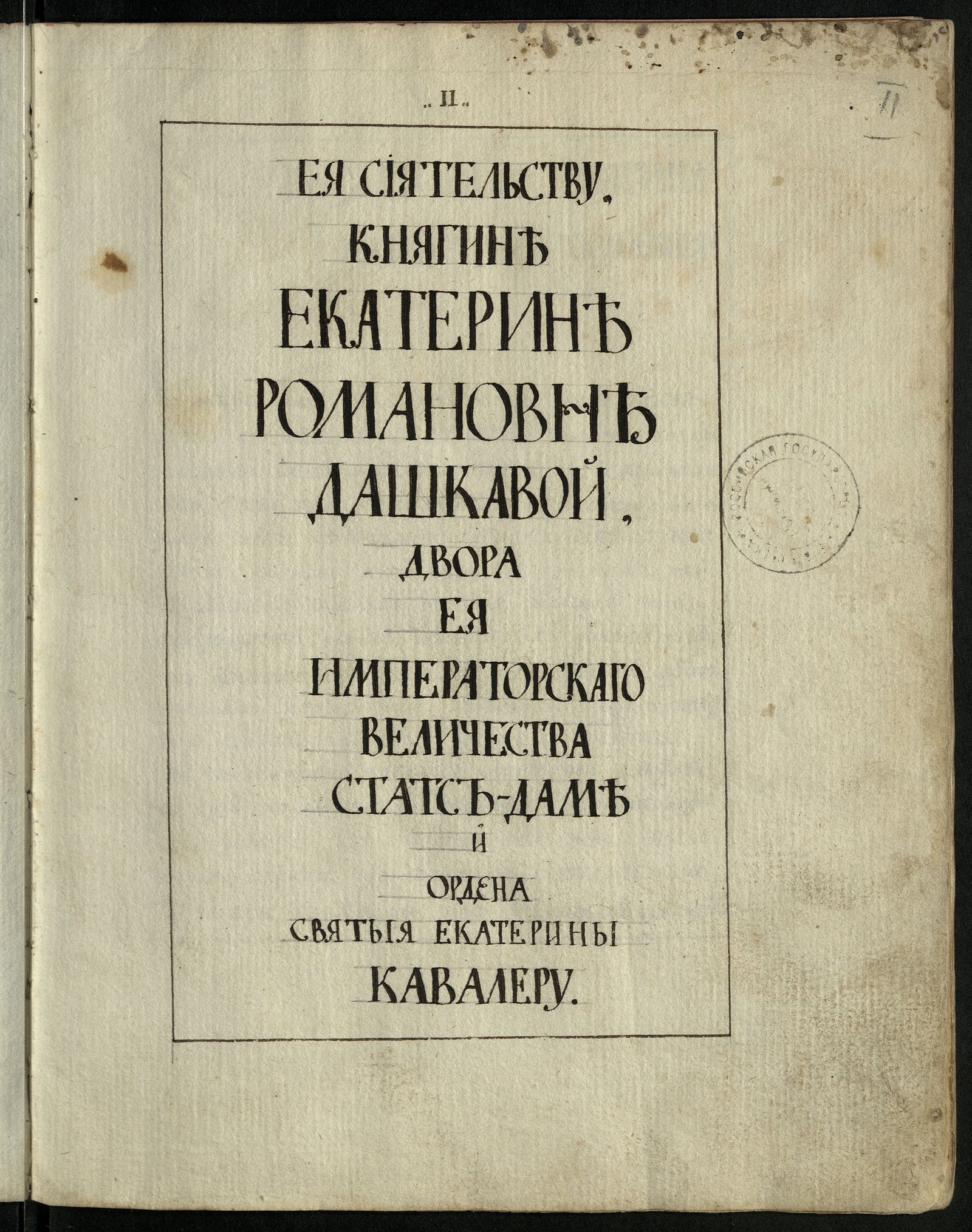 Изображение книги Христианская философия, или Руководство к небесам
