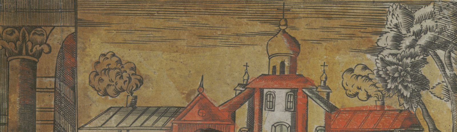Фоновое изображение Просьба Кашинскому архиепископу от монахов Калязинского монастыря