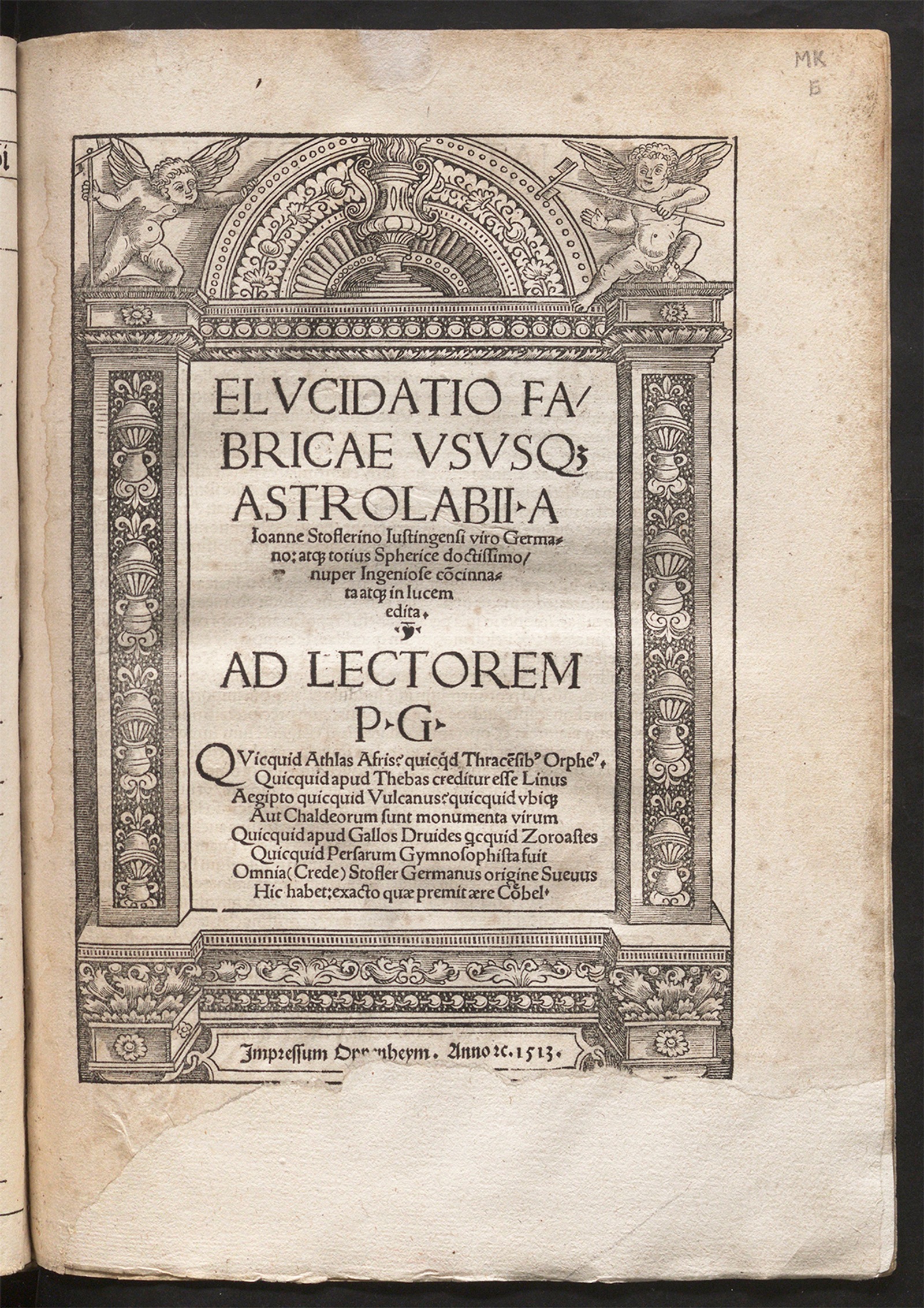 Изображение книги Руководство об изготовлении и использовании астролябии