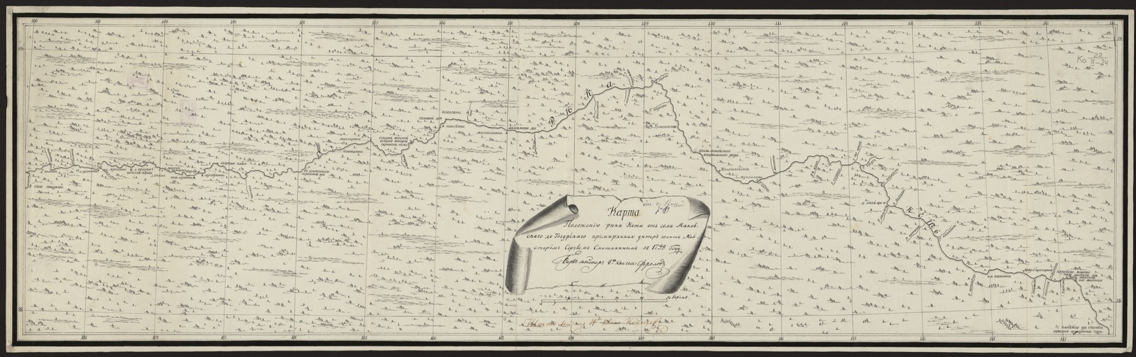 Изображение книги Кеть, река (среднее течение). Карта