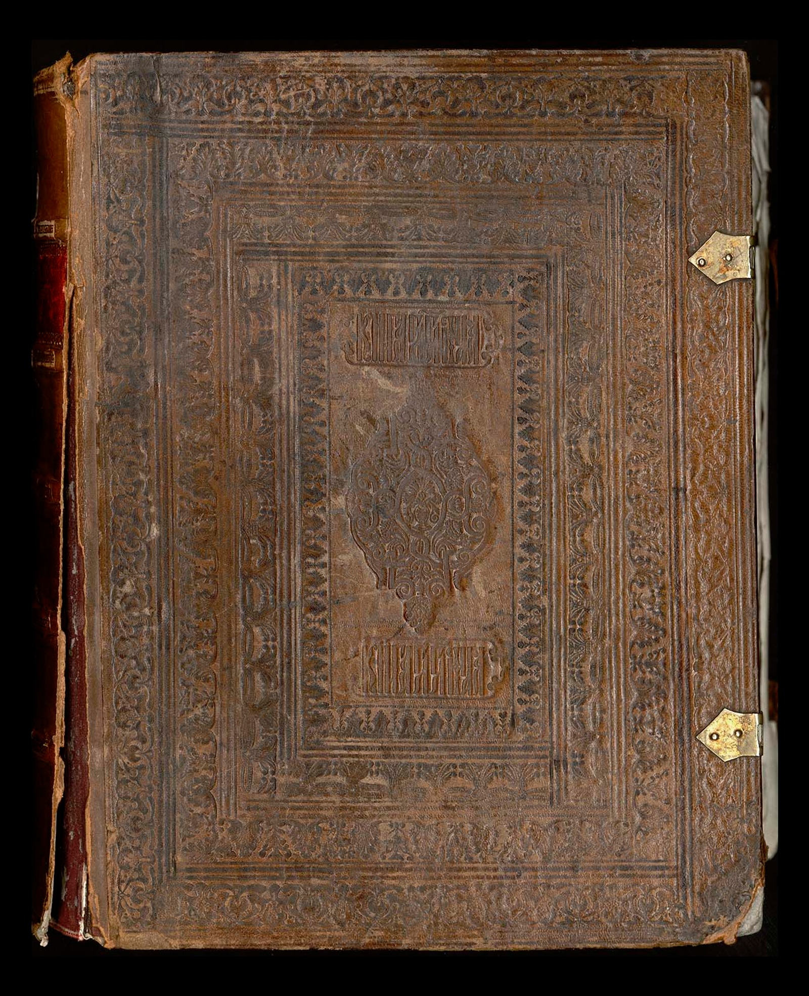 Изображение книги Иконописный подлинник Антониево-Сийского монастыря
