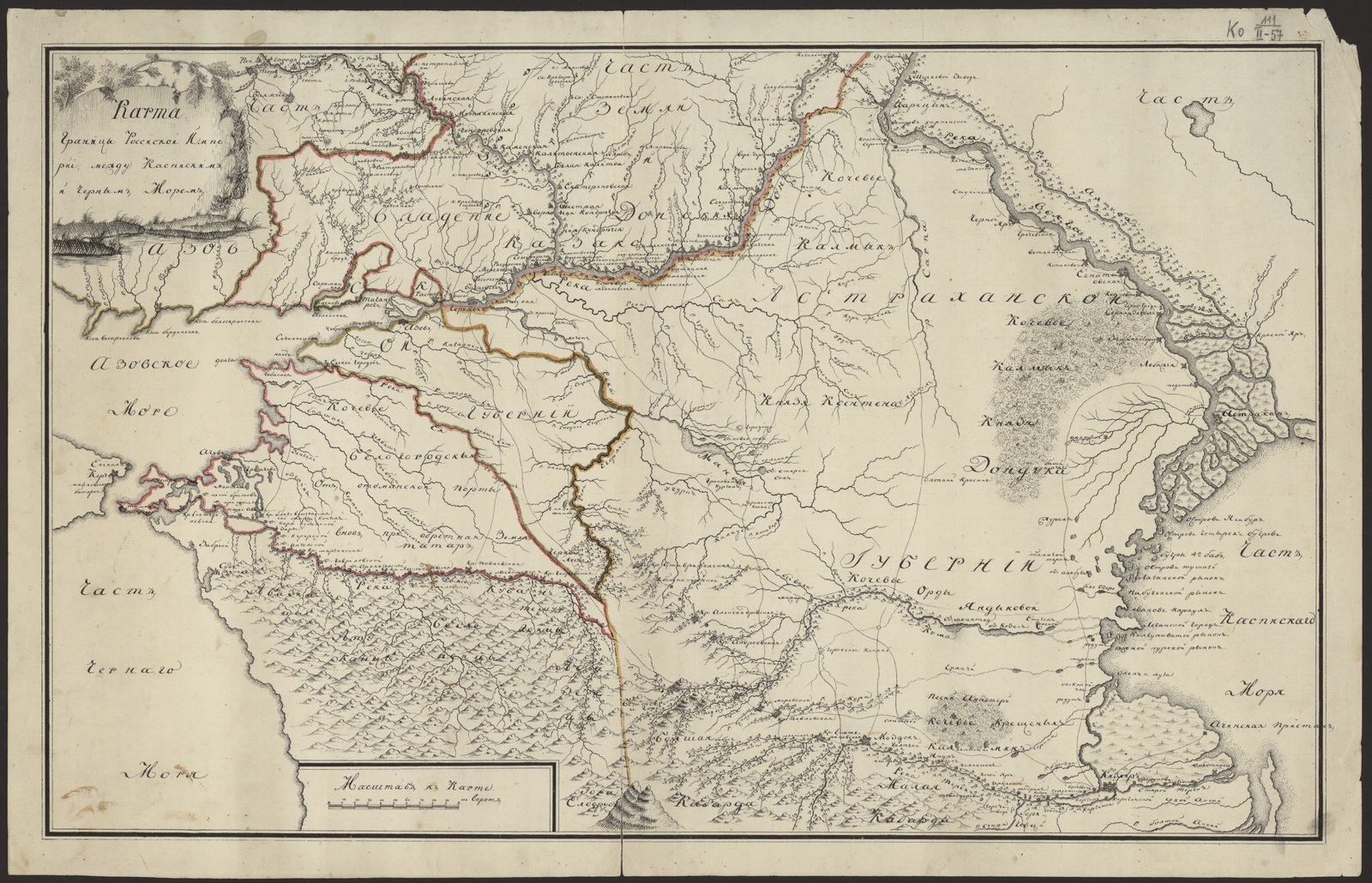 Изображение книги Северный Кавказ. Карта границы Российской империи между Каспийским и Черным морем