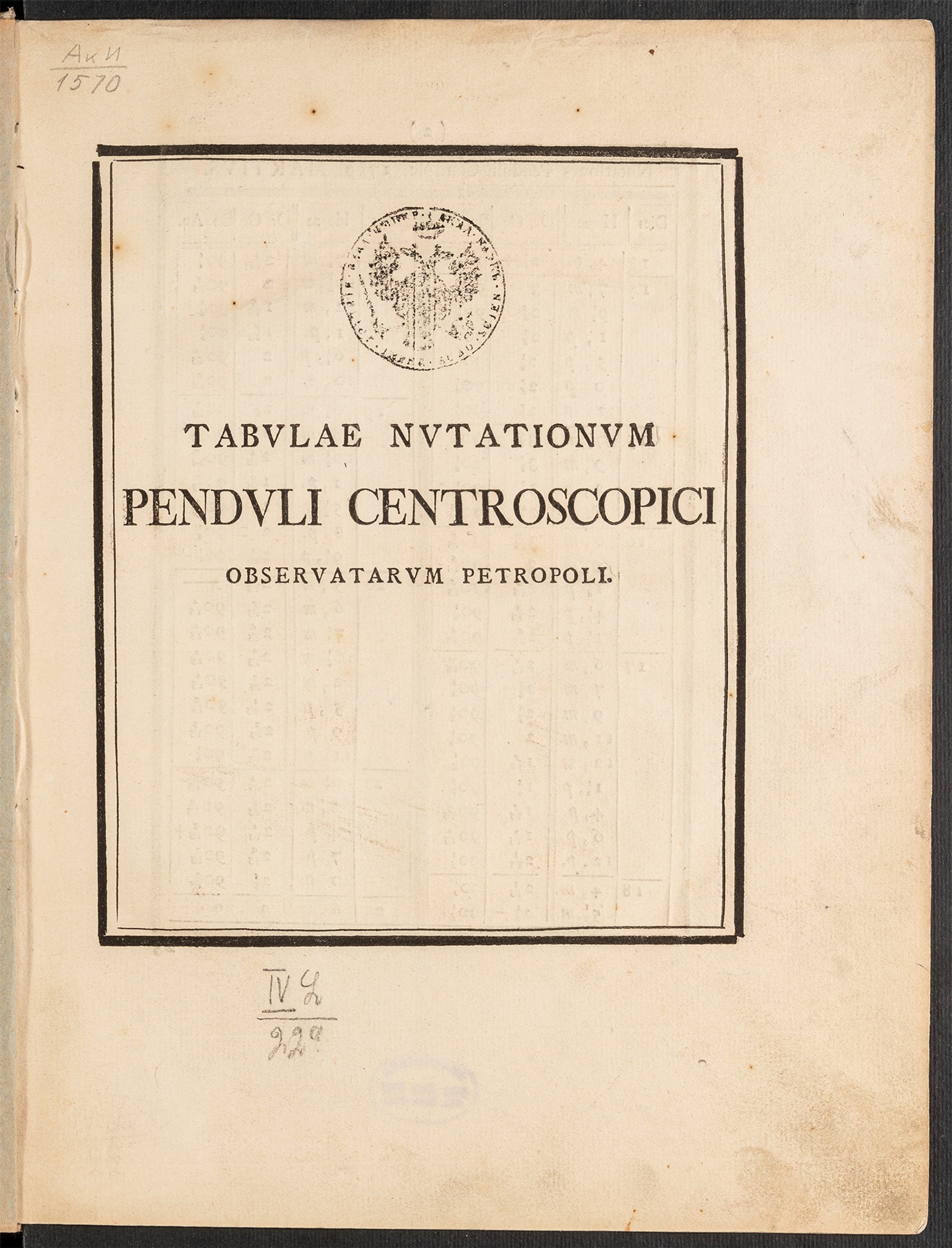 Изображение книги Таблицы колебаний центроскопического маятника, наблюдавшихся в Петербурге