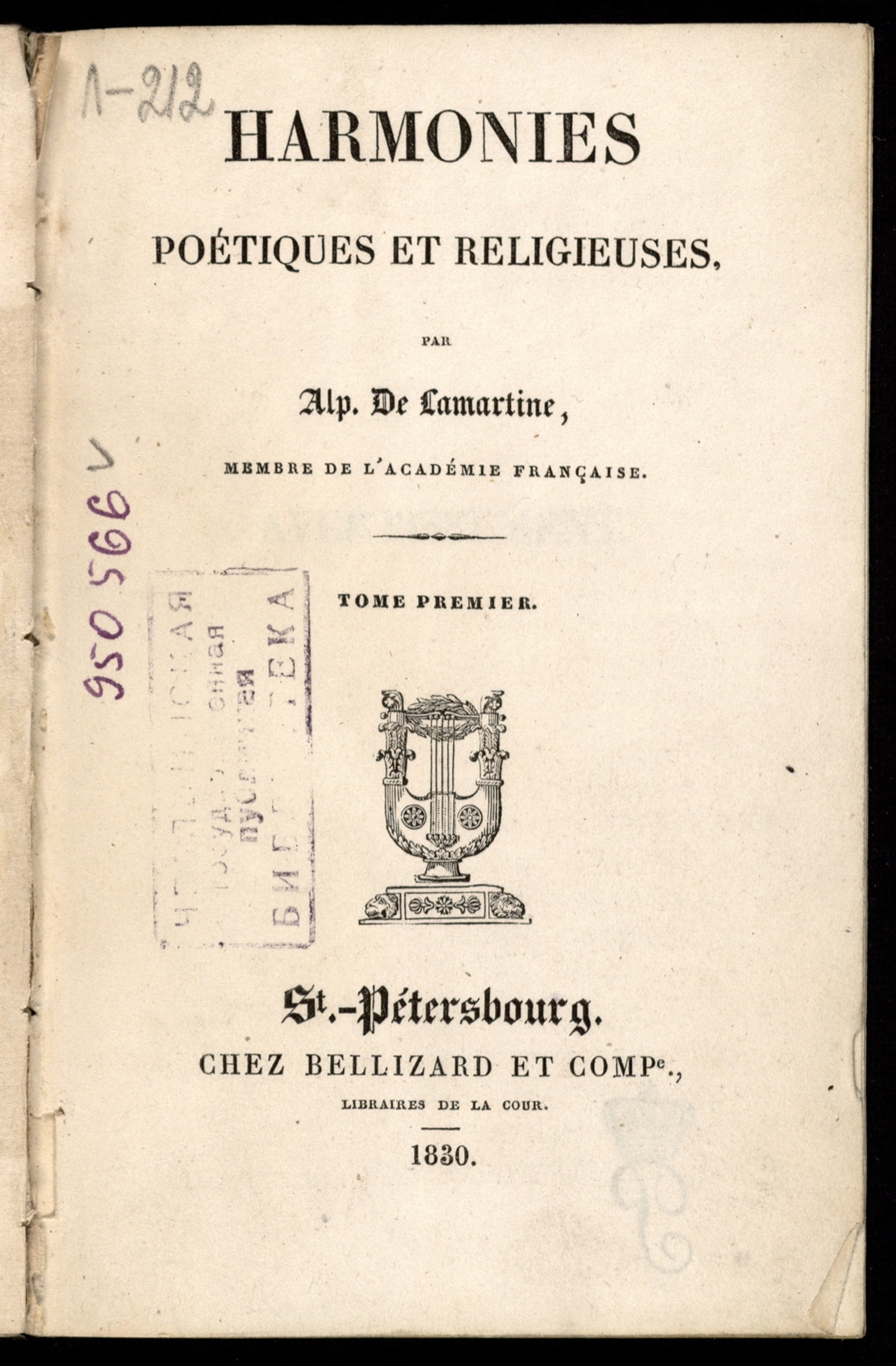 Изображение Harmonies poétiques et religieuses. T. 1
