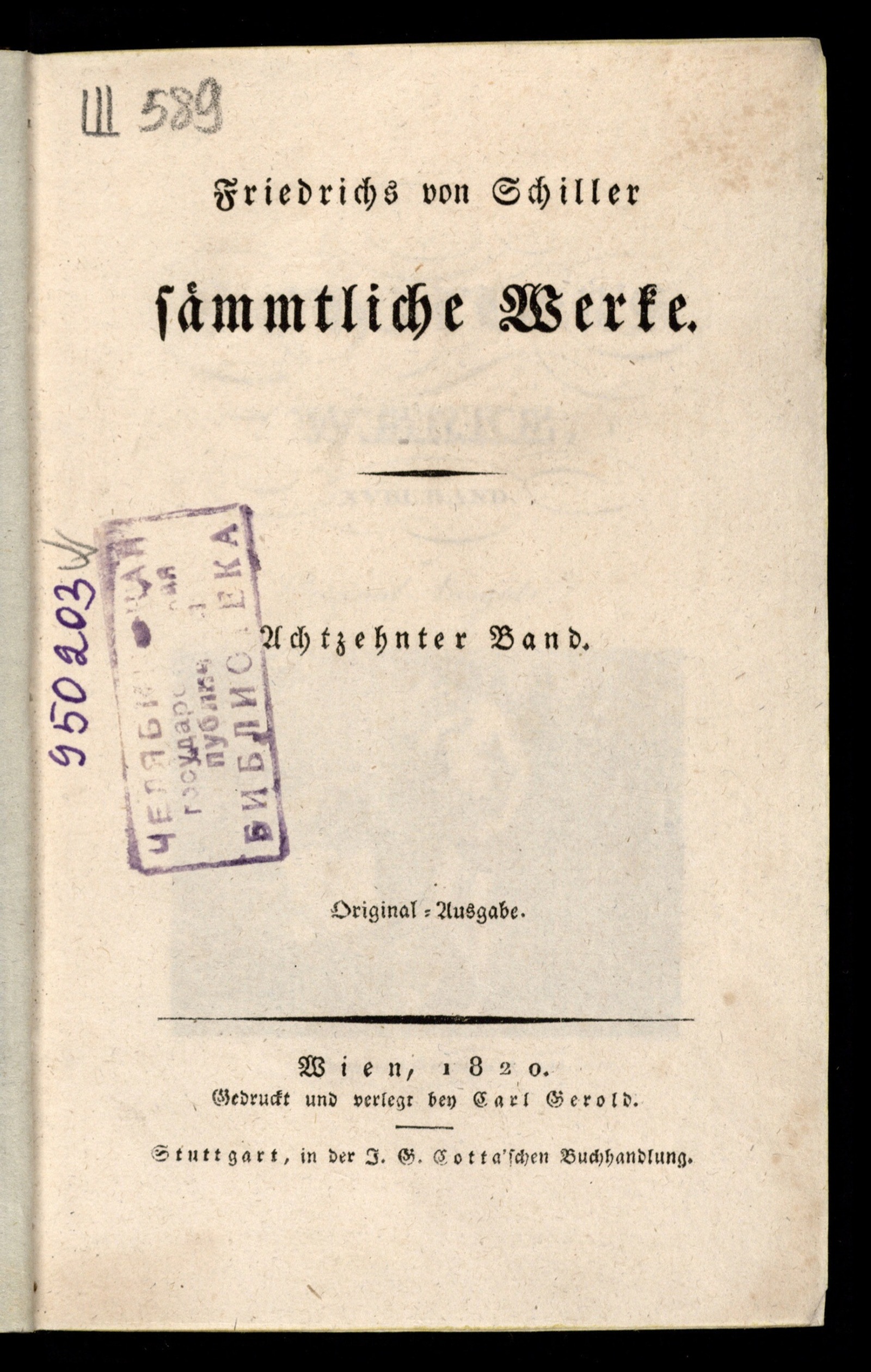 Изображение Friedrichs von Schiller sämmtliche Werke. Bd. 18