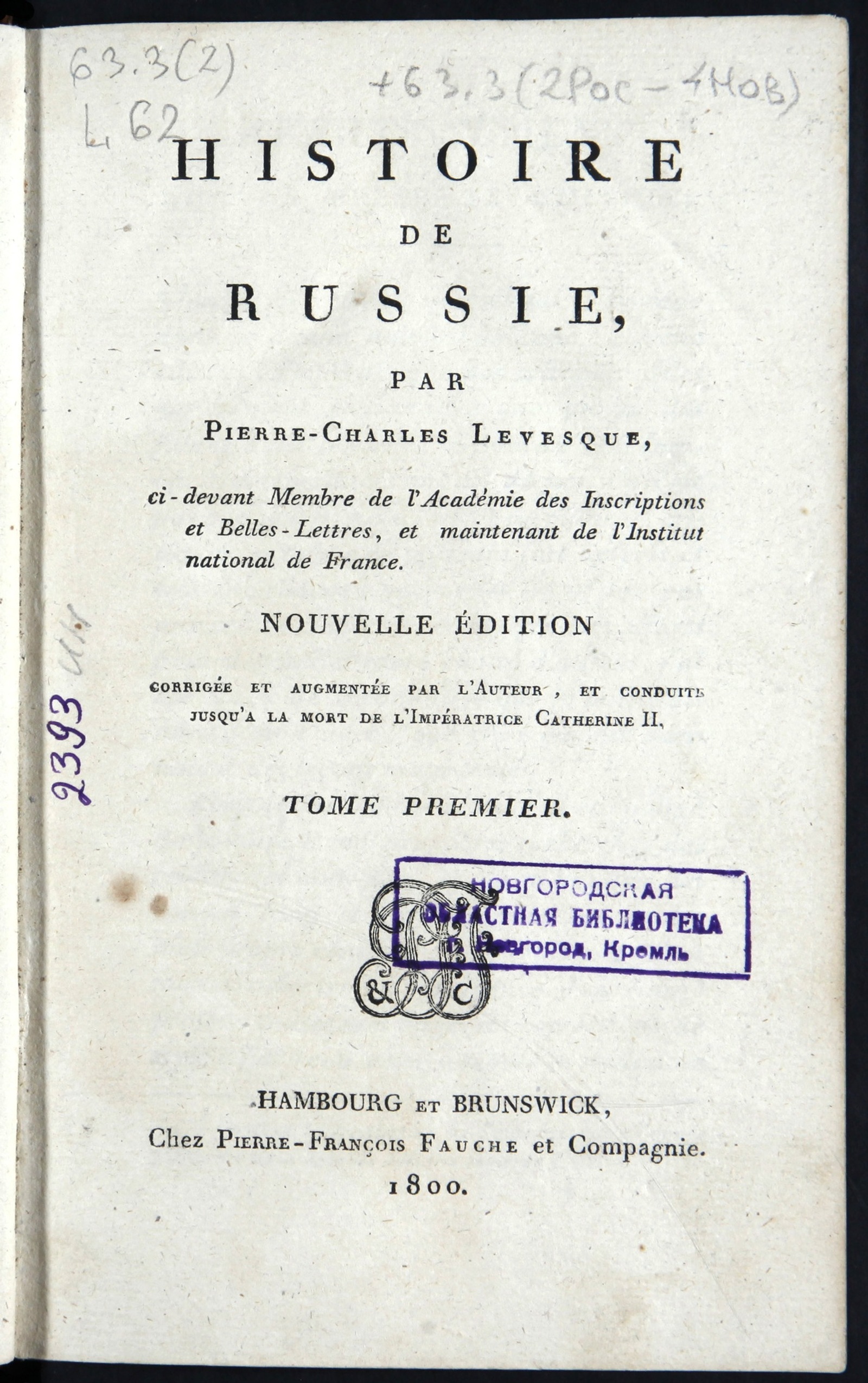 Изображение книги Histoire de Russie. T. 1