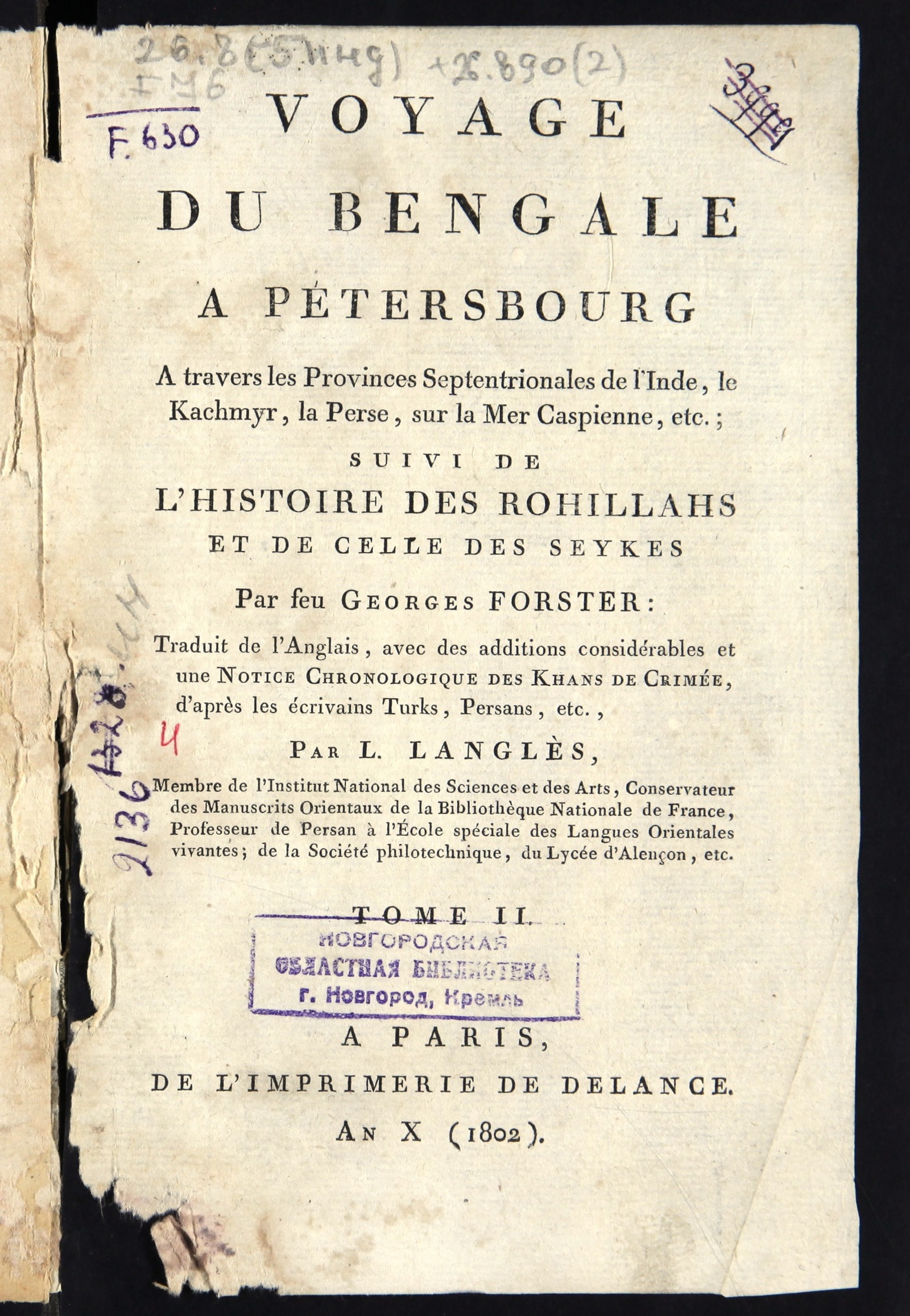 Изображение Voyage du Bengale à Pétersbourg