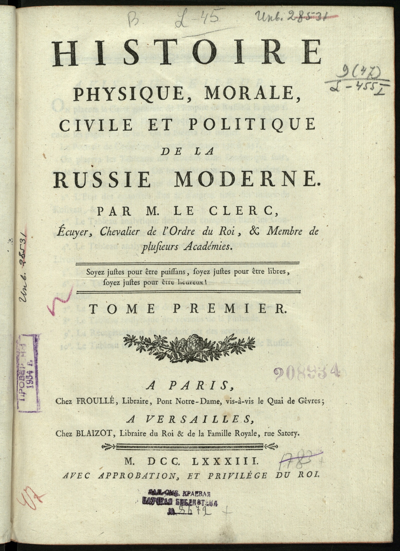 Изображение книги Histoire physique, morale, civile et politique de la Russie moderne. T. 1