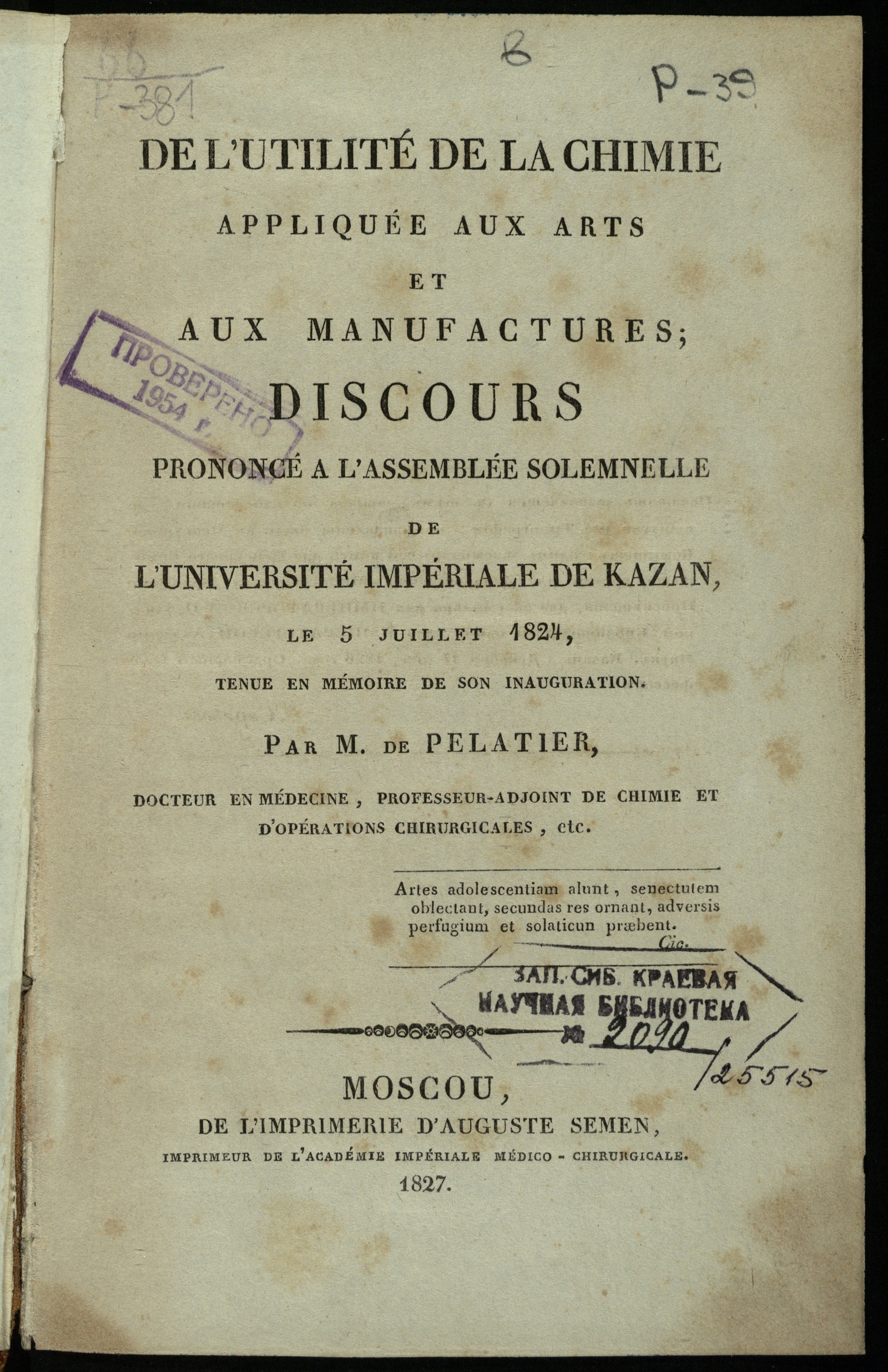 Изображение книги De l’utilité de la chimie appliquée aux arts et aux manufactures