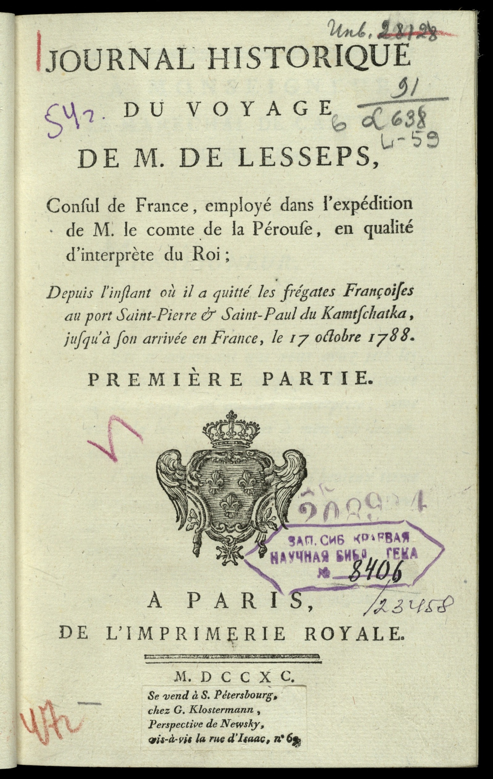 Изображение Journal historique du voyage de M. de Lesseps. P. 1