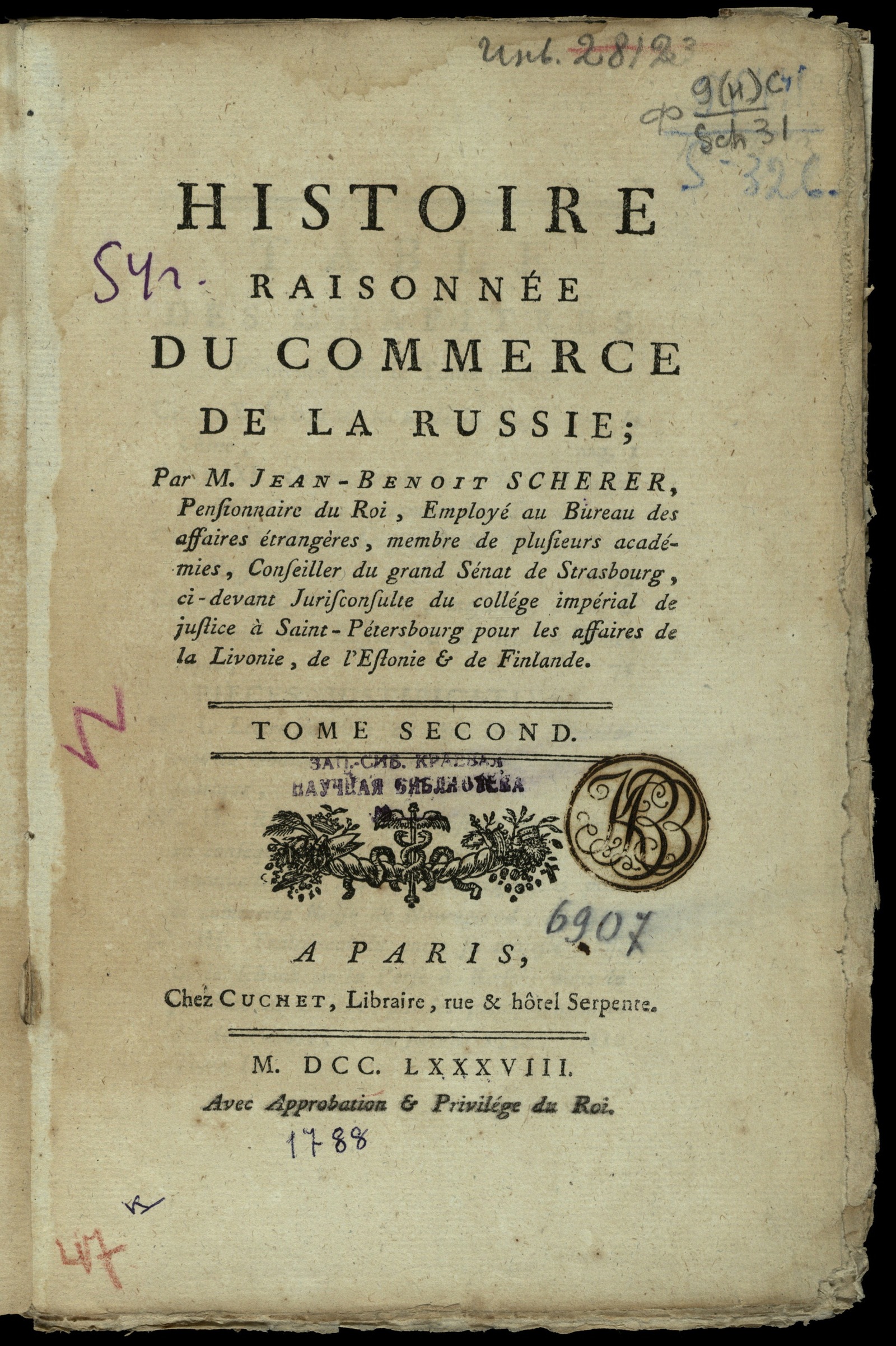 Изображение книги Histoire raisonnee du commerce de la Russie. T. 2