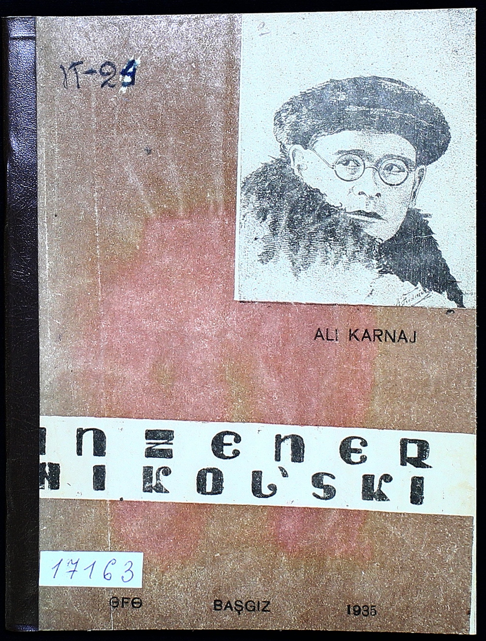 Изображение книги Инженер Никольский
