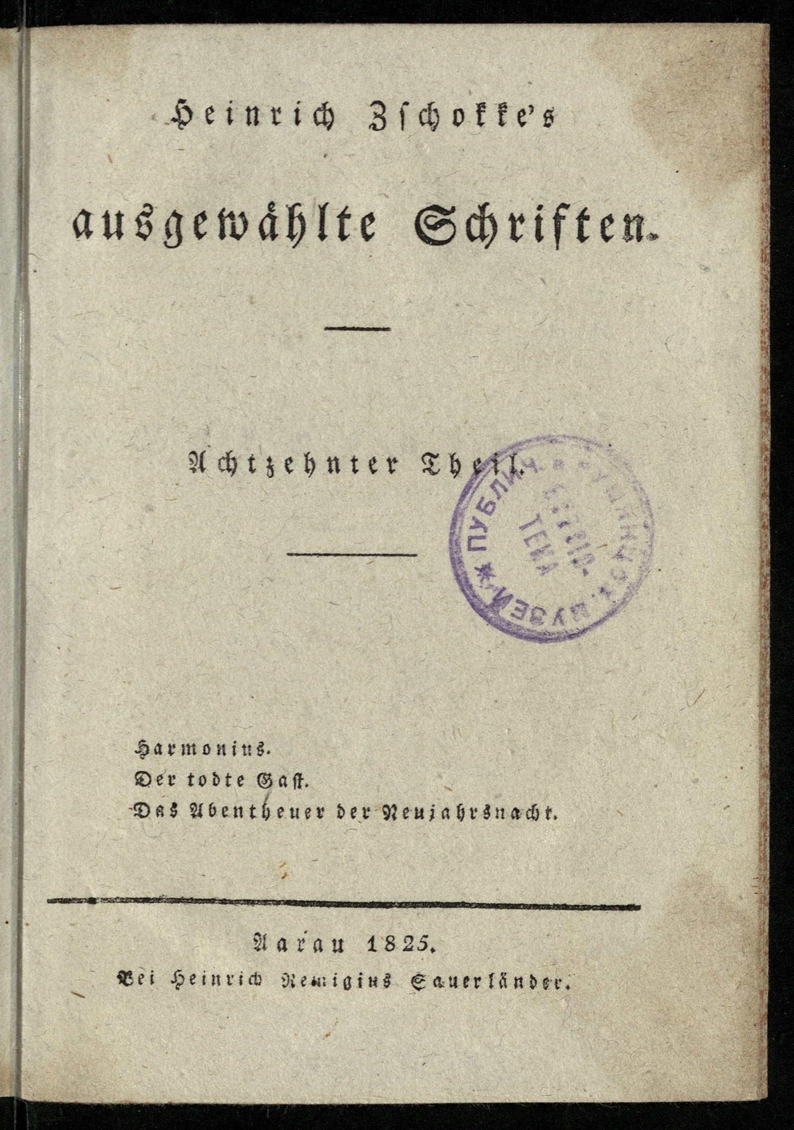 Изображение Heinrich Zschokke's ausgewählte Schriften. Th. 18. Harmonius