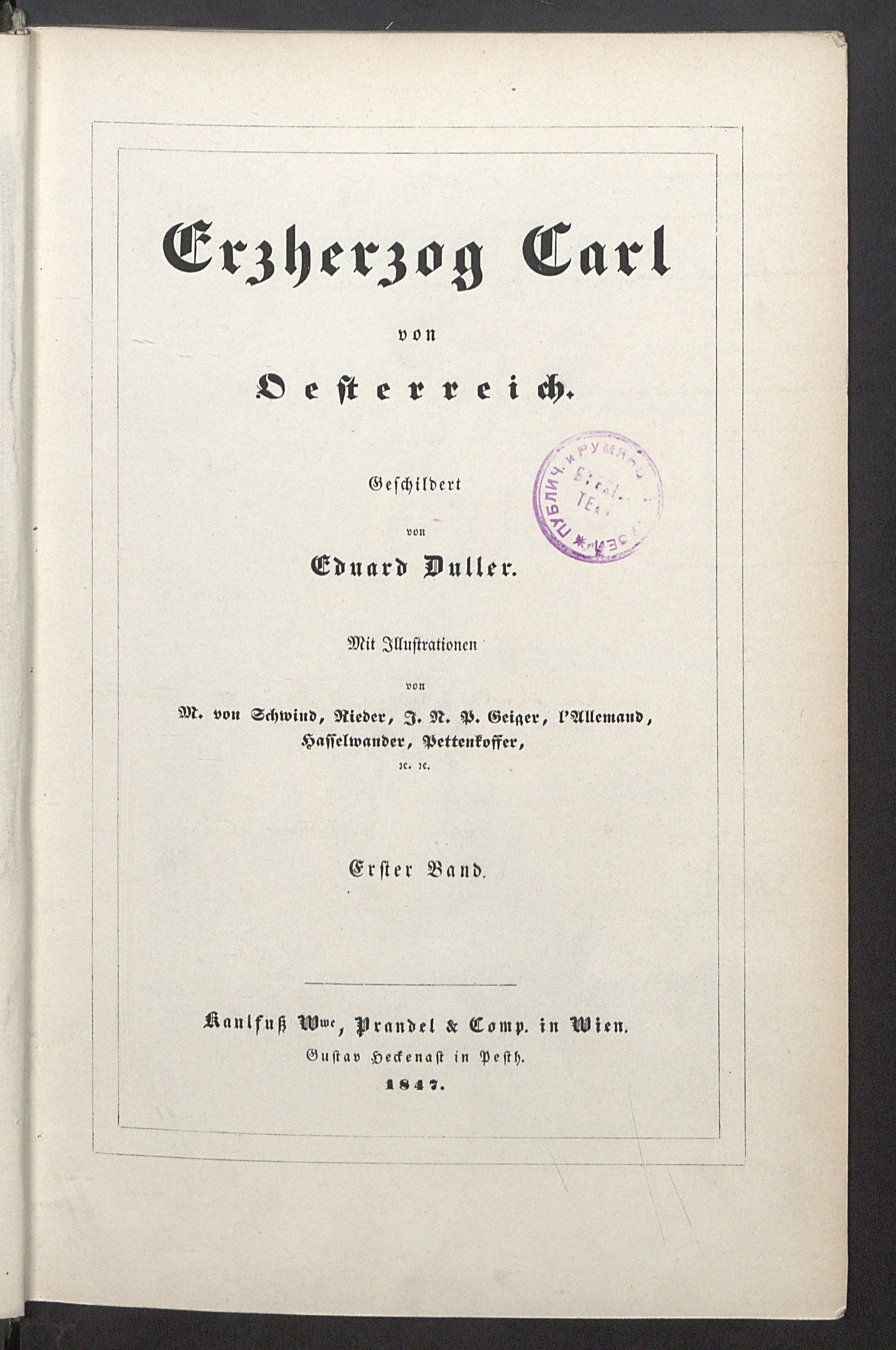 Изображение Erzherzog Carl von Oesterreich. Bd. 1
