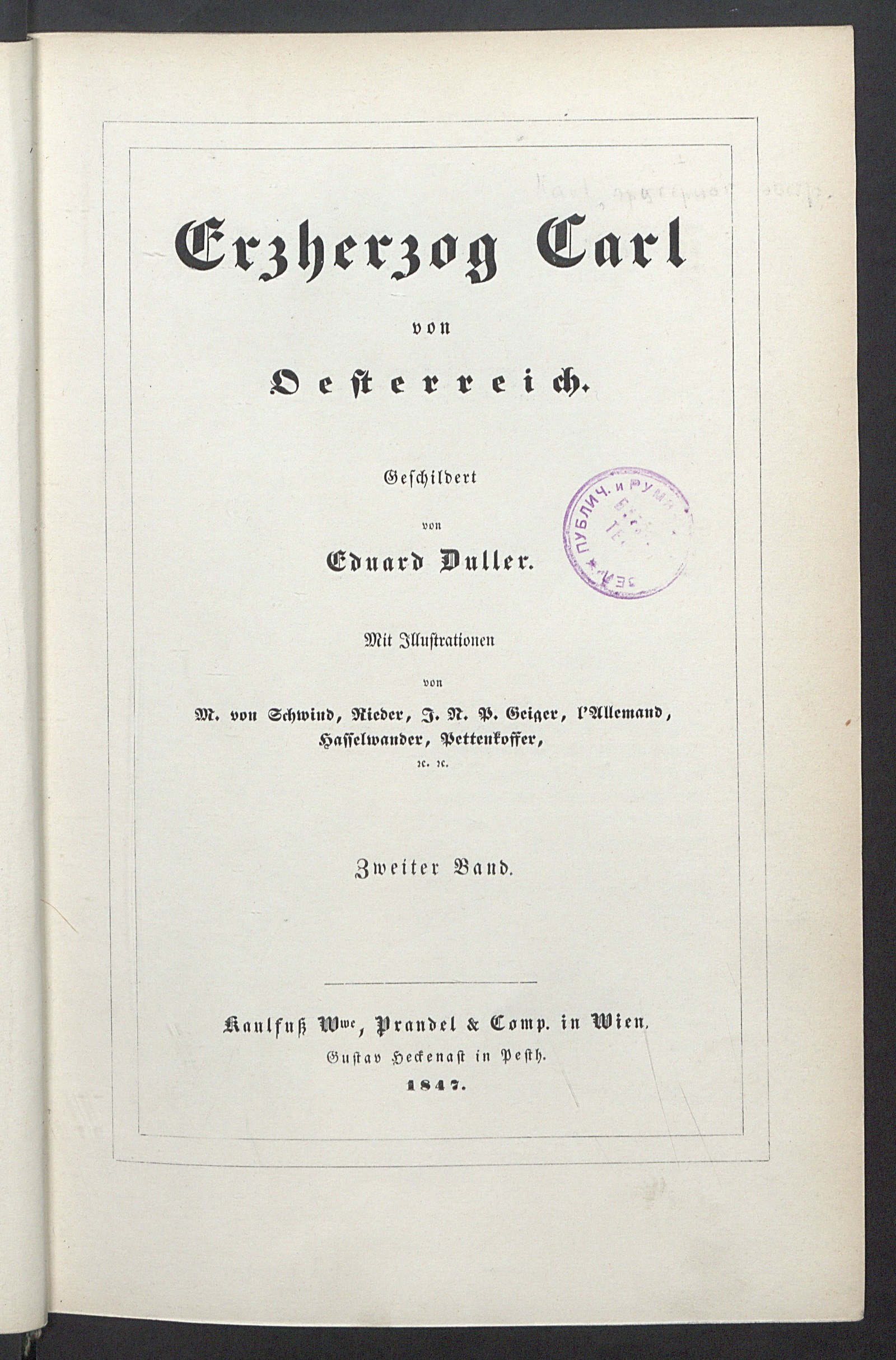 Изображение книги Erzherzog Carl von Oesterreich